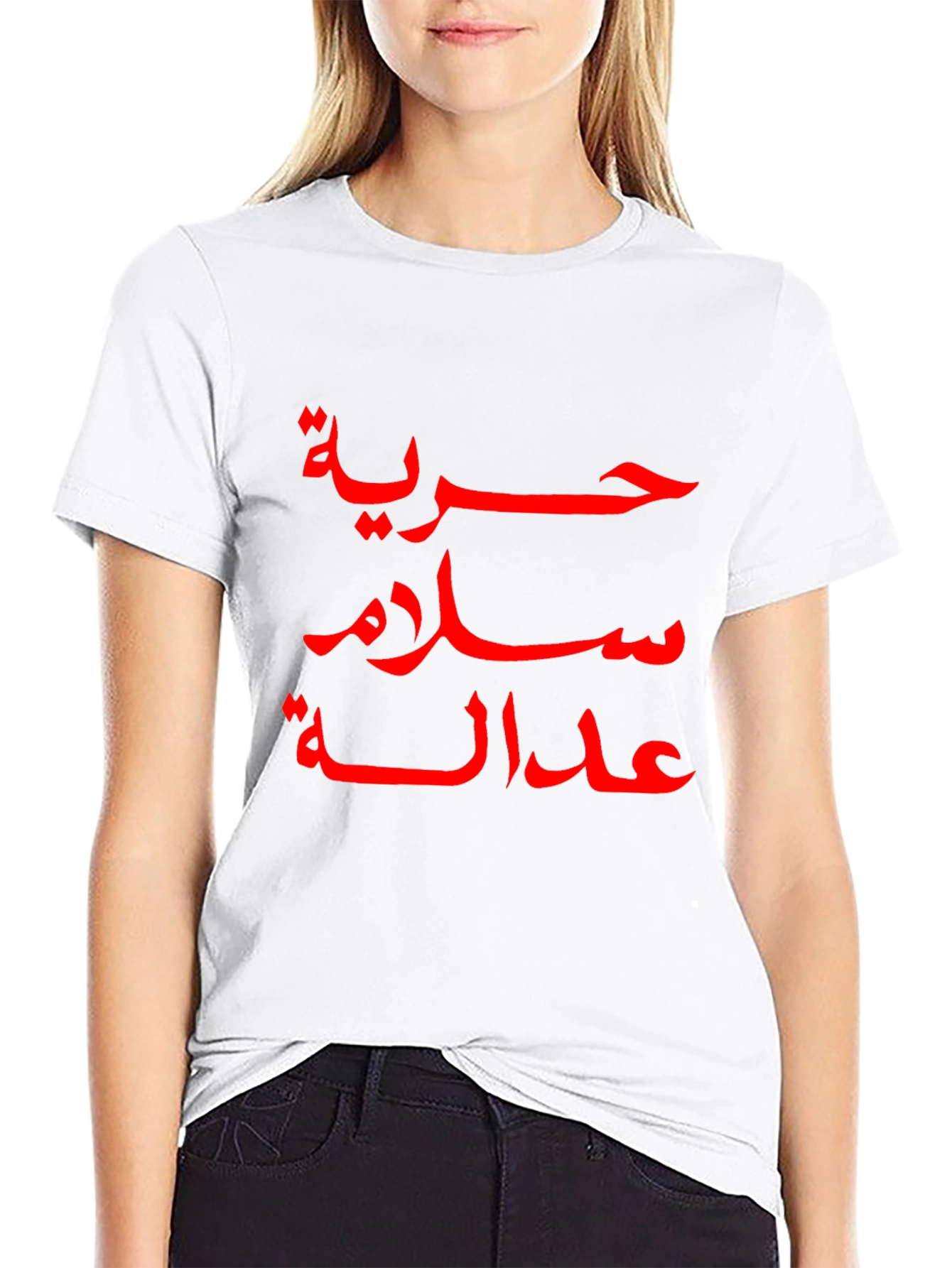 Arabic Script T-Shirt - Freedom Peace Justice