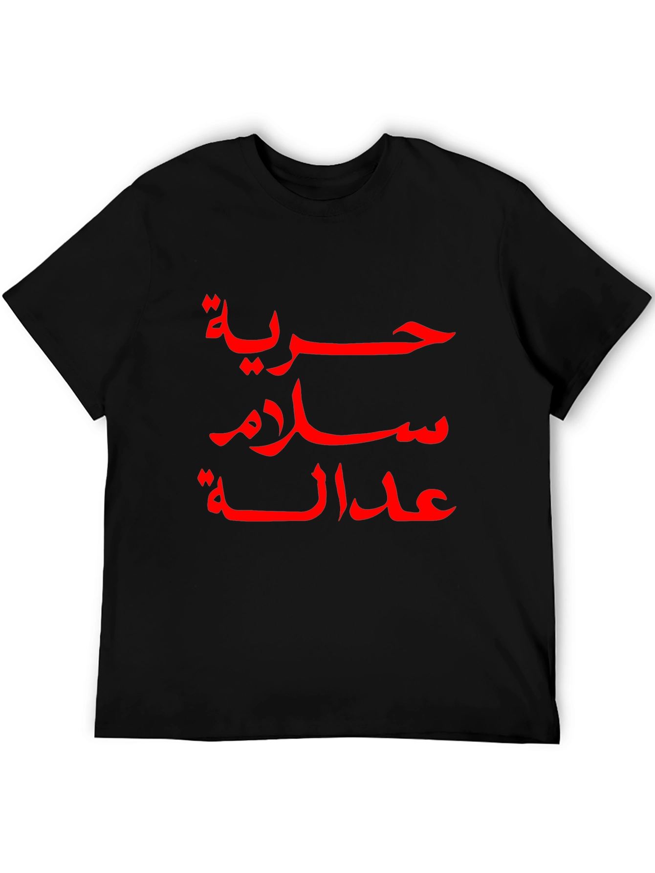 Arabic Script T-Shirt - Freedom Peace Justice
