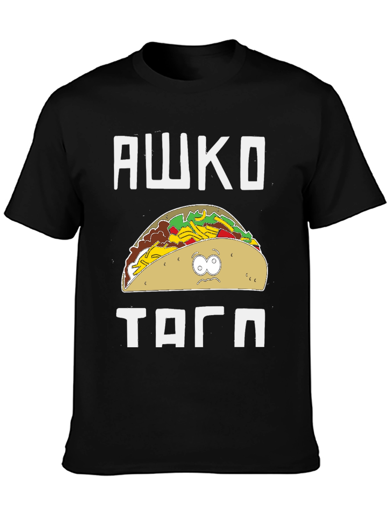 Awkward Taco Graphic T-Shirt - South Park Style