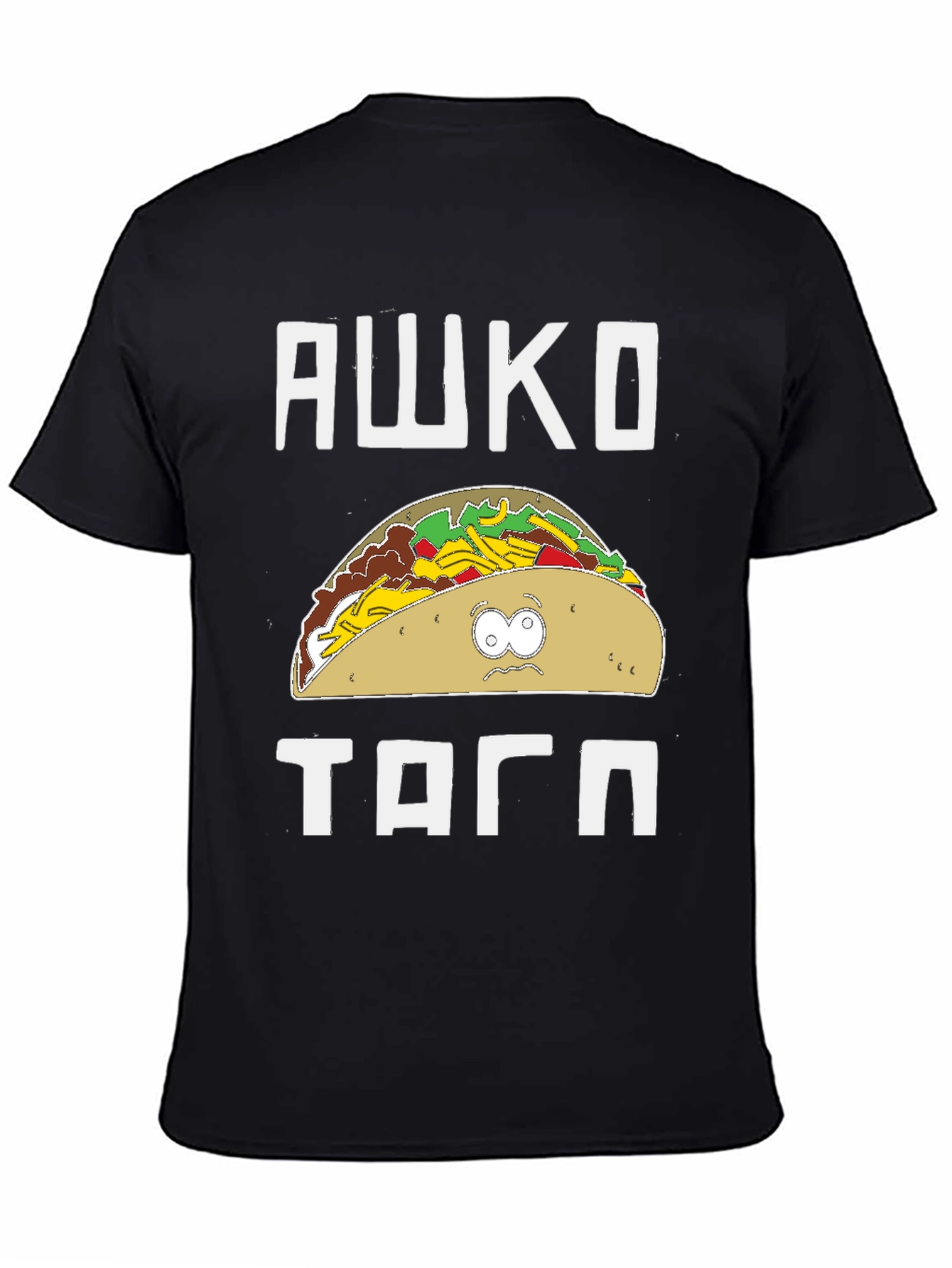 Awkward Taco Graphic T-Shirt - South Park Style