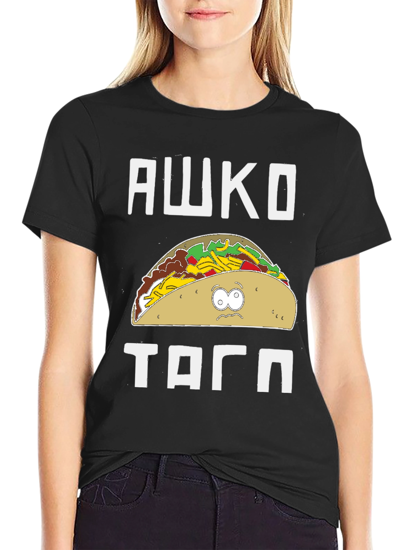 Awkward Taco Graphic T-Shirt - South Park Style