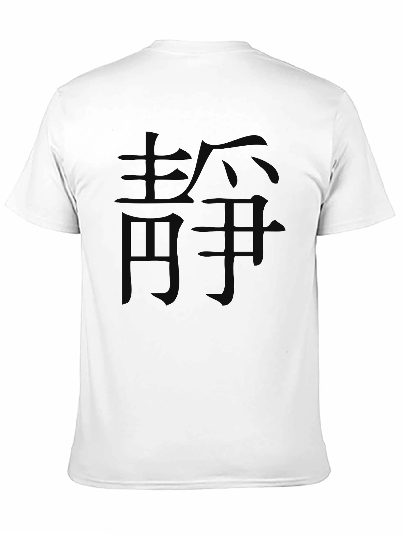 Black T-Shirt with Faded Graphic Print