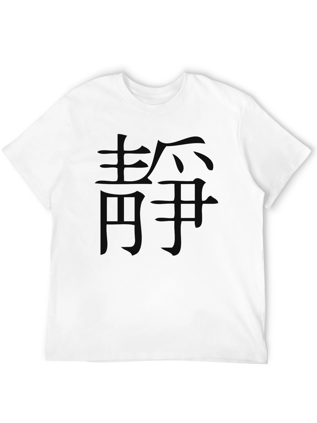 Black T-Shirt with Faded Graphic Print