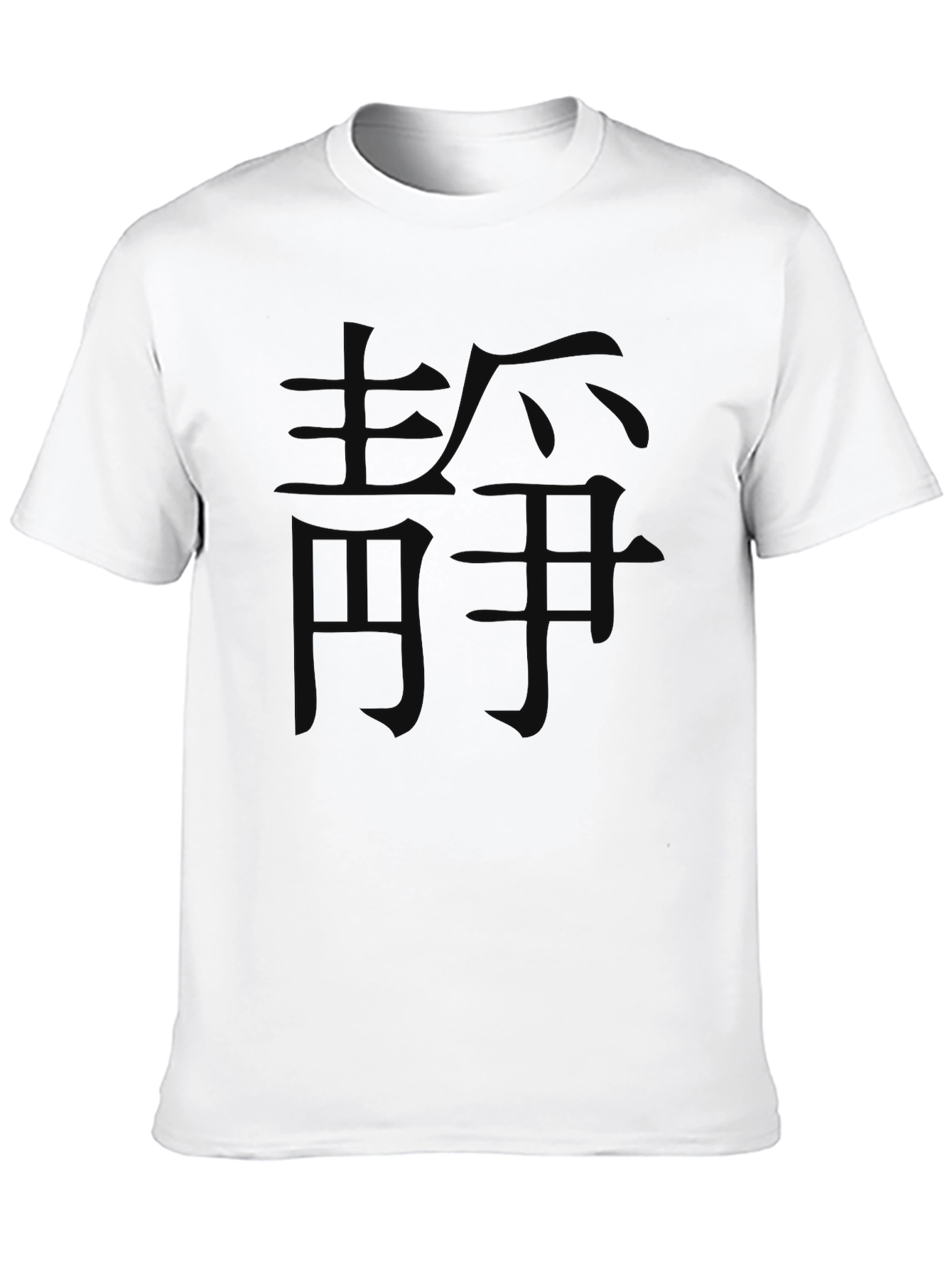 Black T-Shirt with Faded Graphic Print