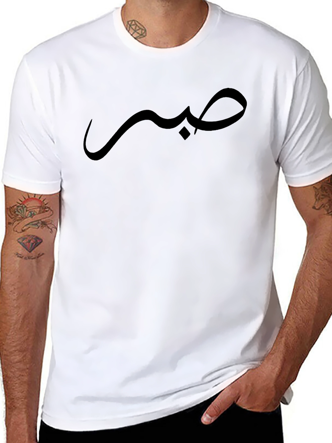 صبر  Arabic Script Tee - Black