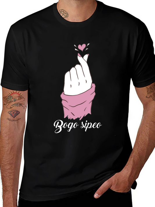 Bogo Sipeo Heart Gesture T-Shirt
