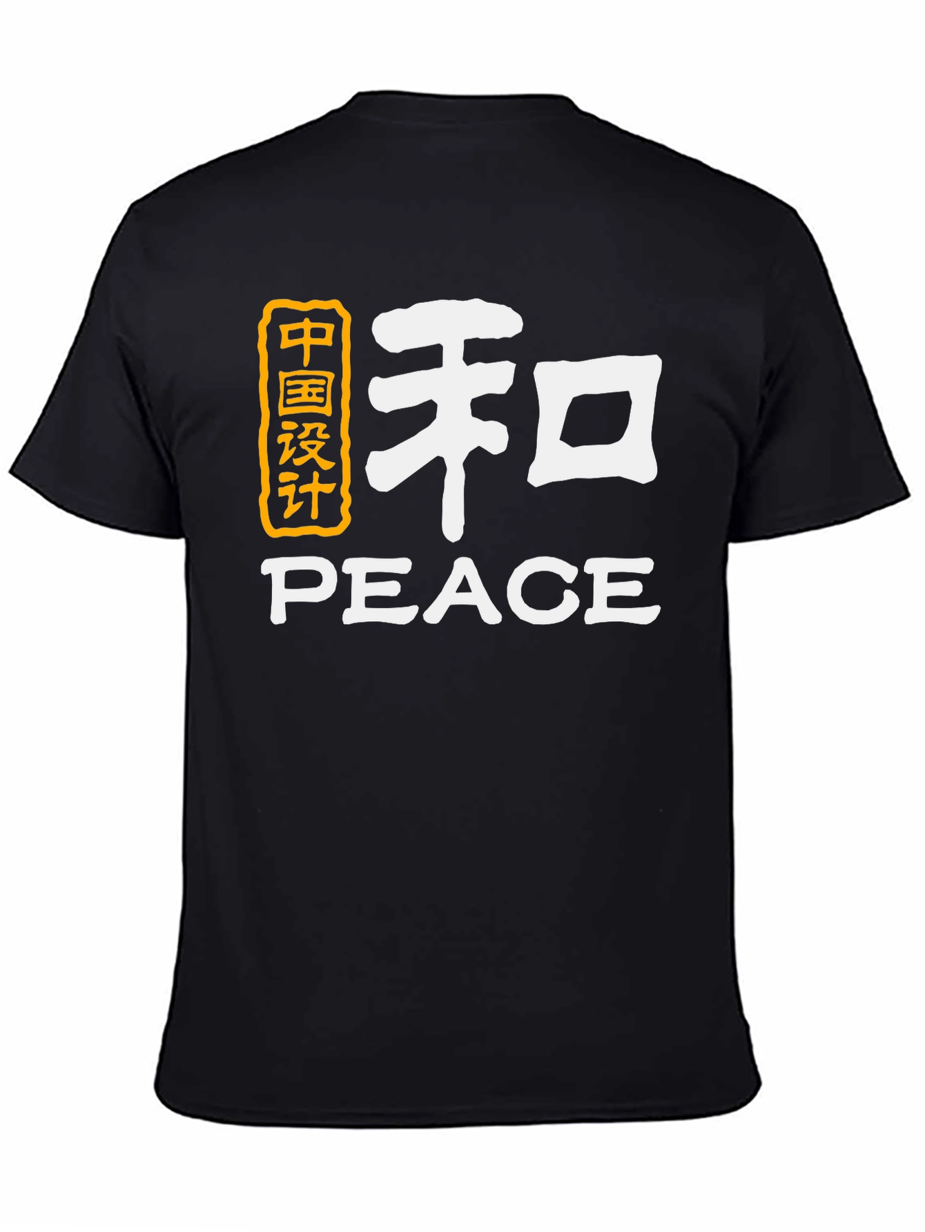 Peace Graphic T-Shirt