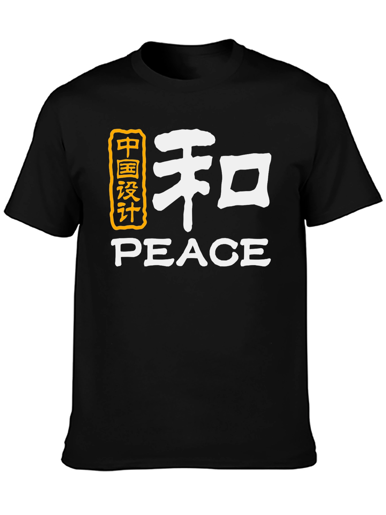 Peace Graphic T-Shirt