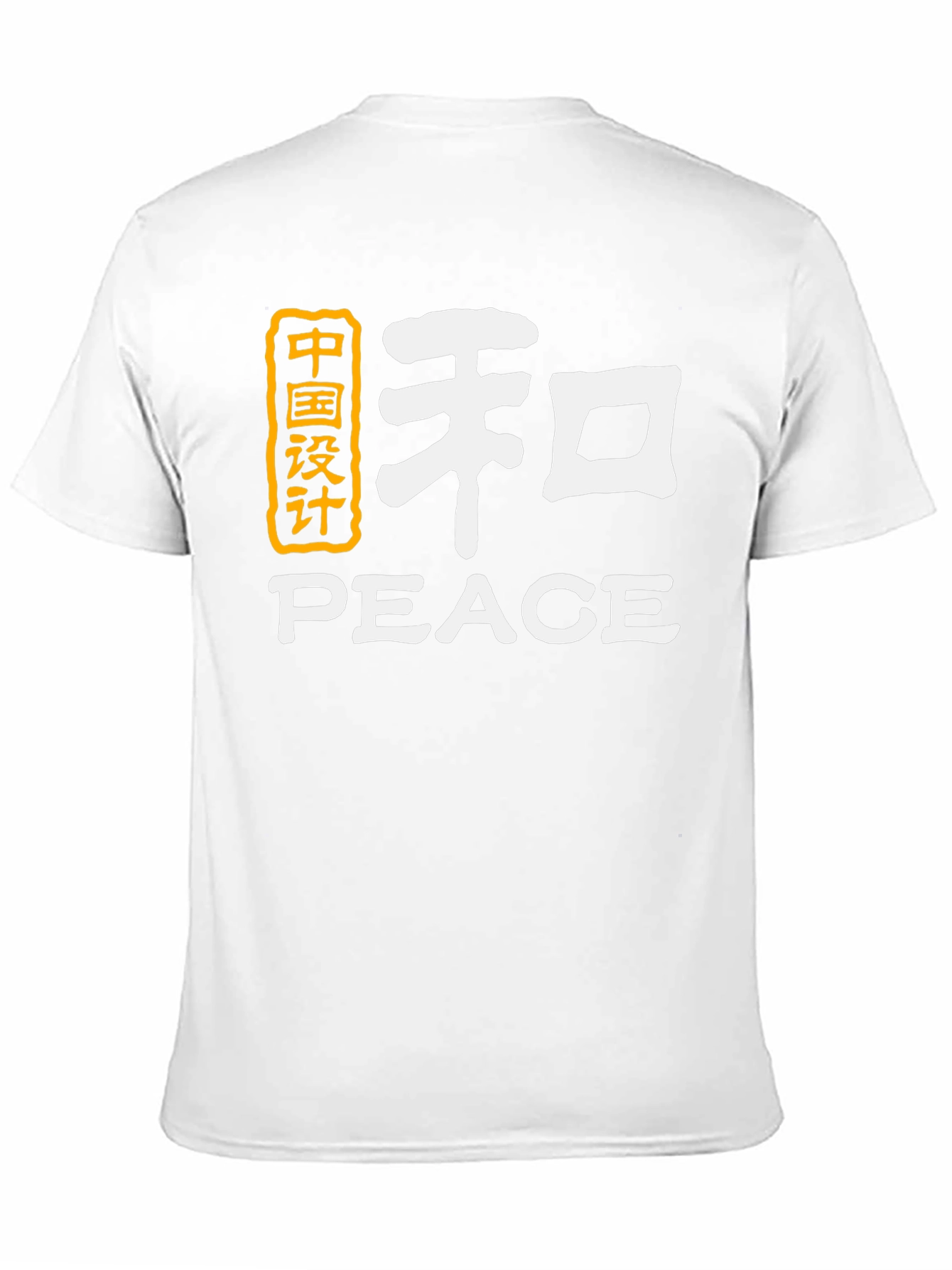 Peace Graphic T-Shirt