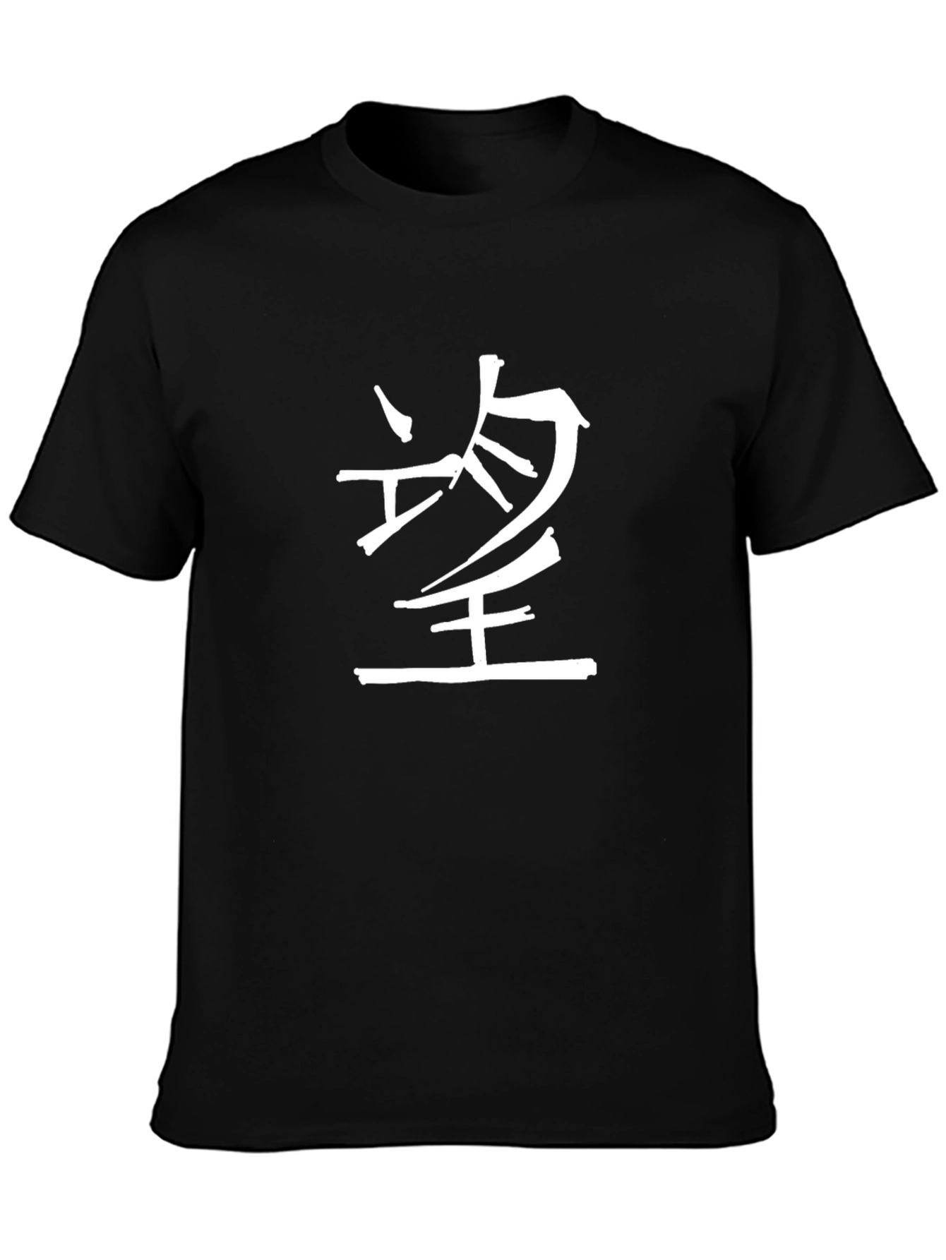 Japanese Symbol Tee - Classic Black Crewneck Shirt