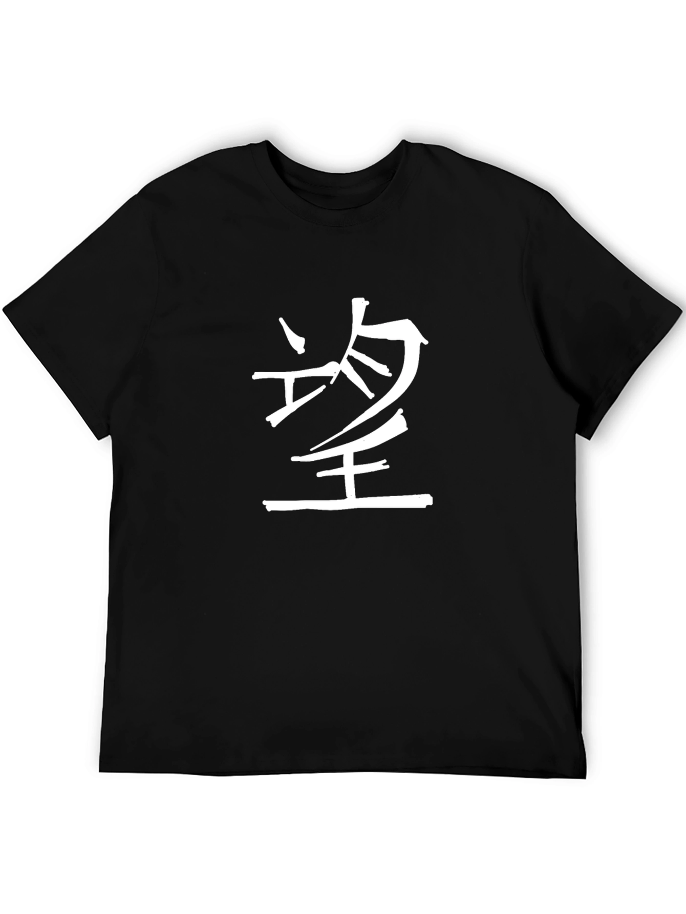 Japanese Symbol Tee - Classic Black Crewneck Shirt