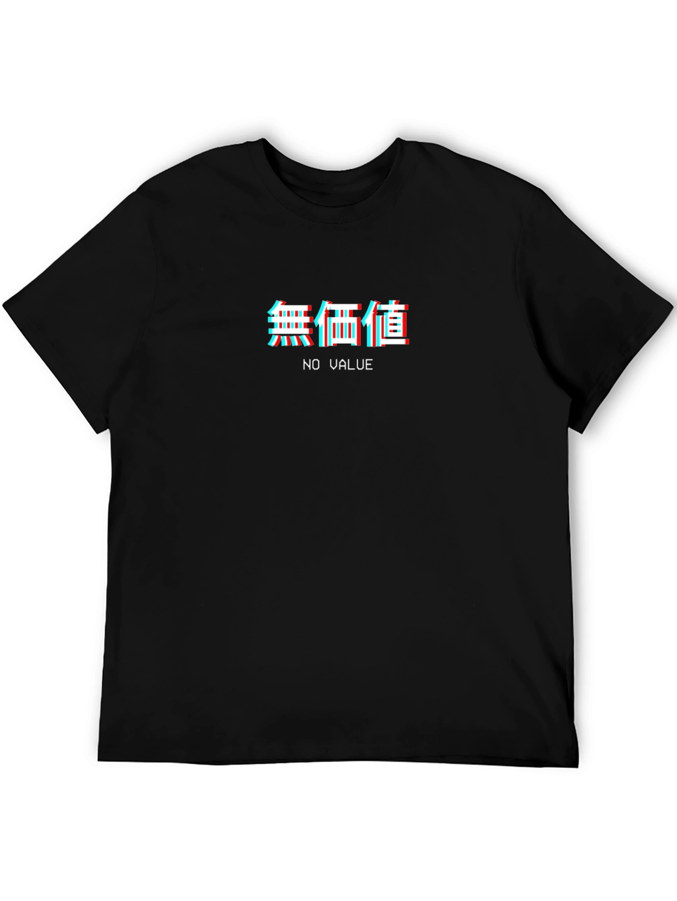 No Value Graphic T-Shirt - Modern Aesthetic