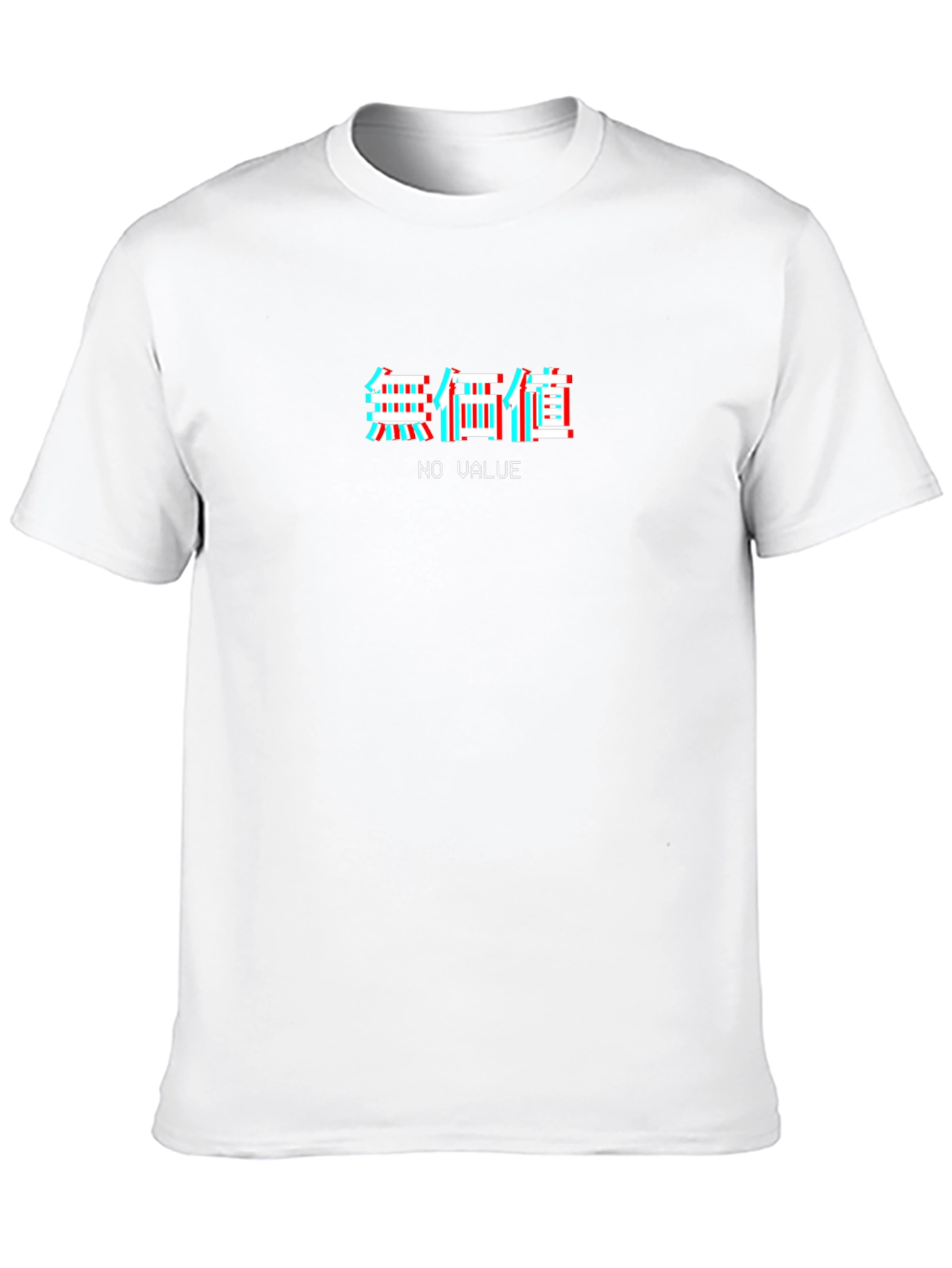 No Value Graphic T-Shirt - Modern Aesthetic
