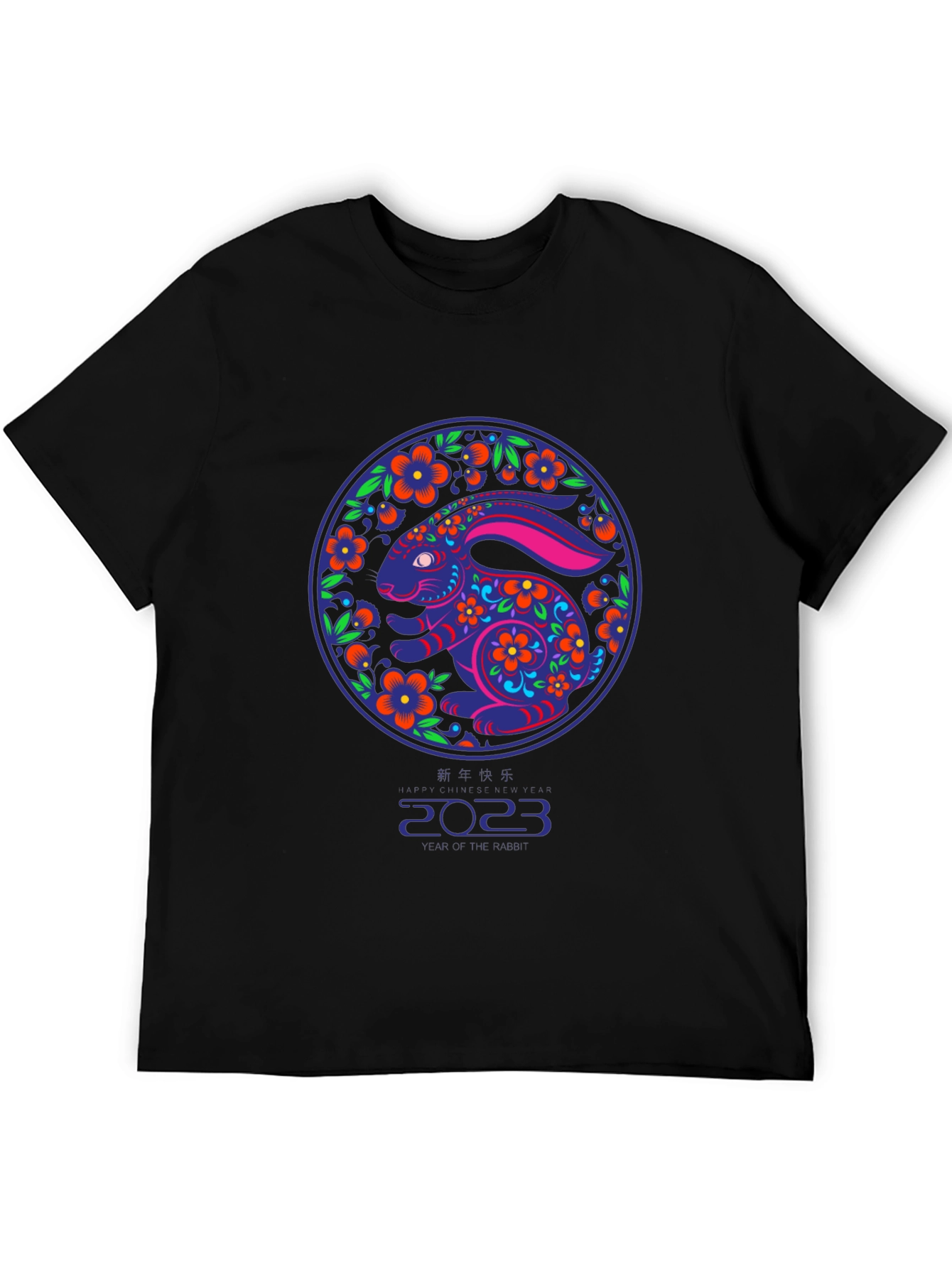 Year of the Rabbit 2023 T-Shirt