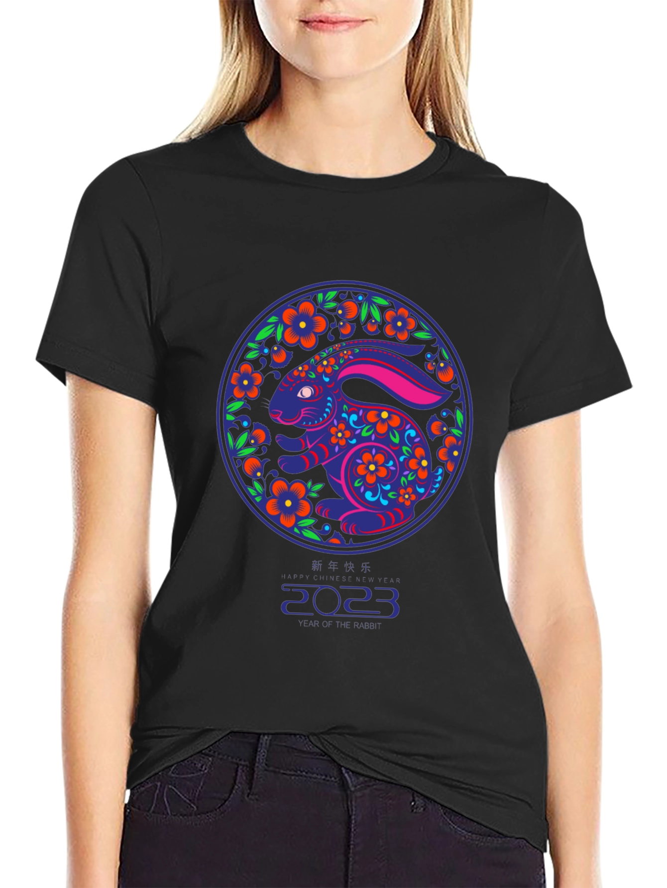 Year of the Rabbit 2023 T-Shirt