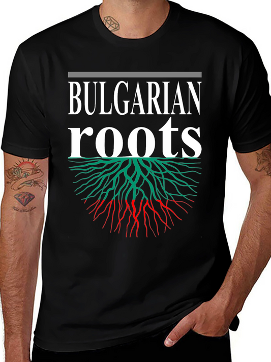 Bulgarian Roots Graphic T-Shirt