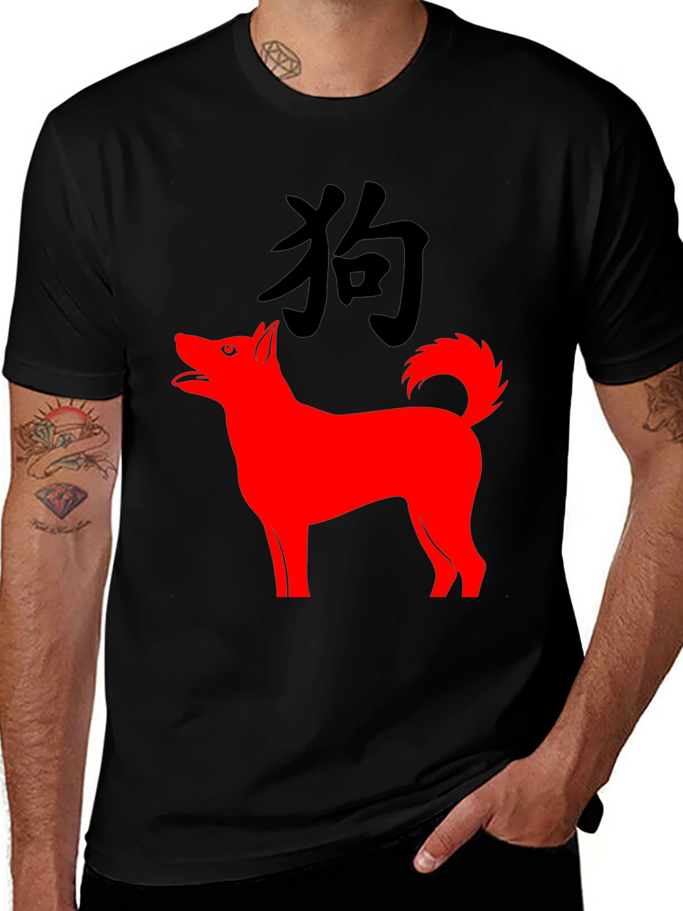 Chinese Zodiac Year of the Dog Black T-Shirt
