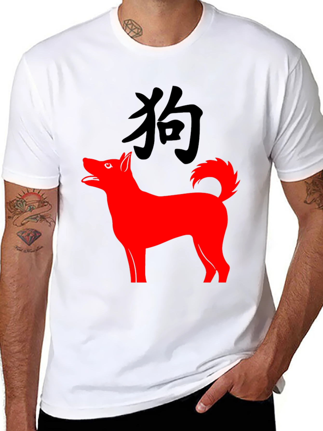 Chinese Zodiac Year of the Dog Black T-Shirt