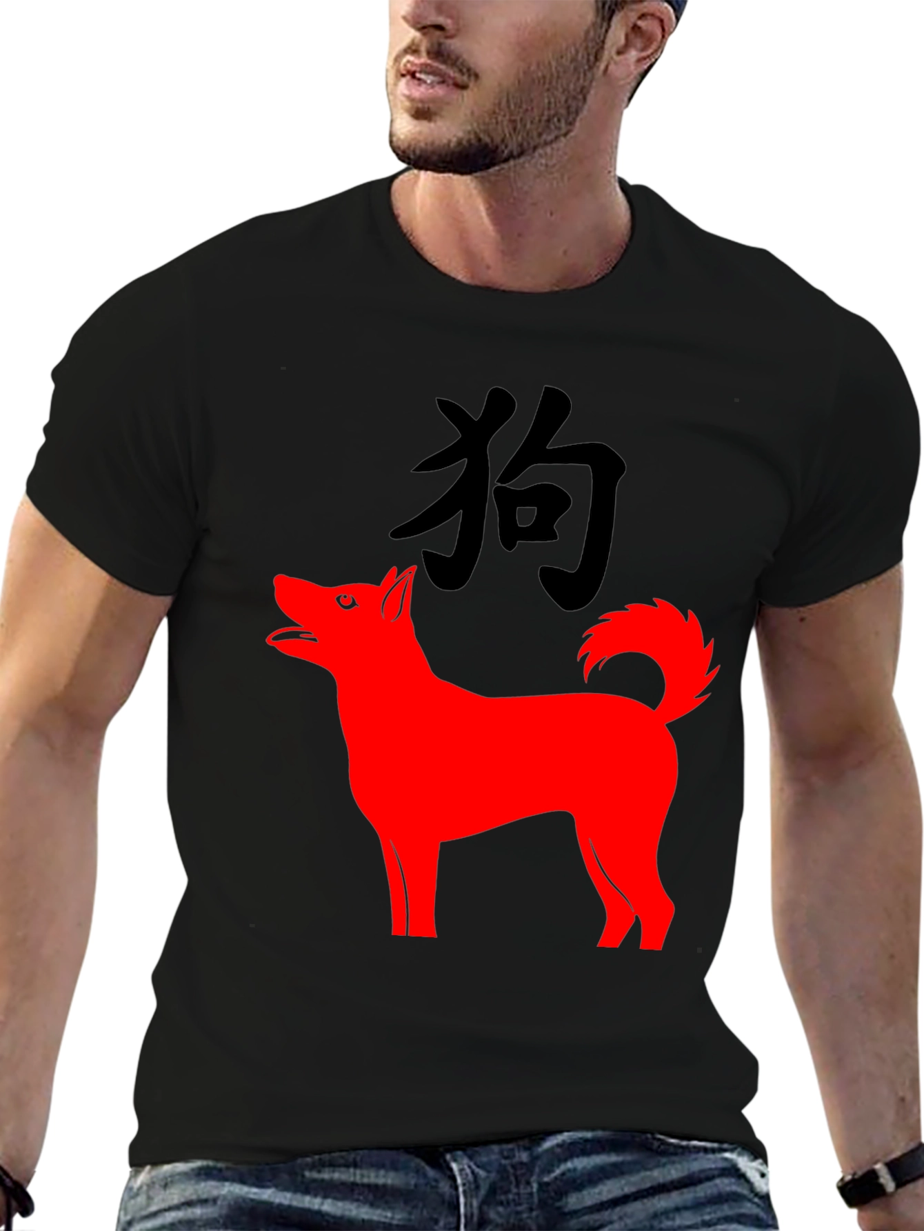 Chinese Zodiac Year of the Dog Black T-Shirt