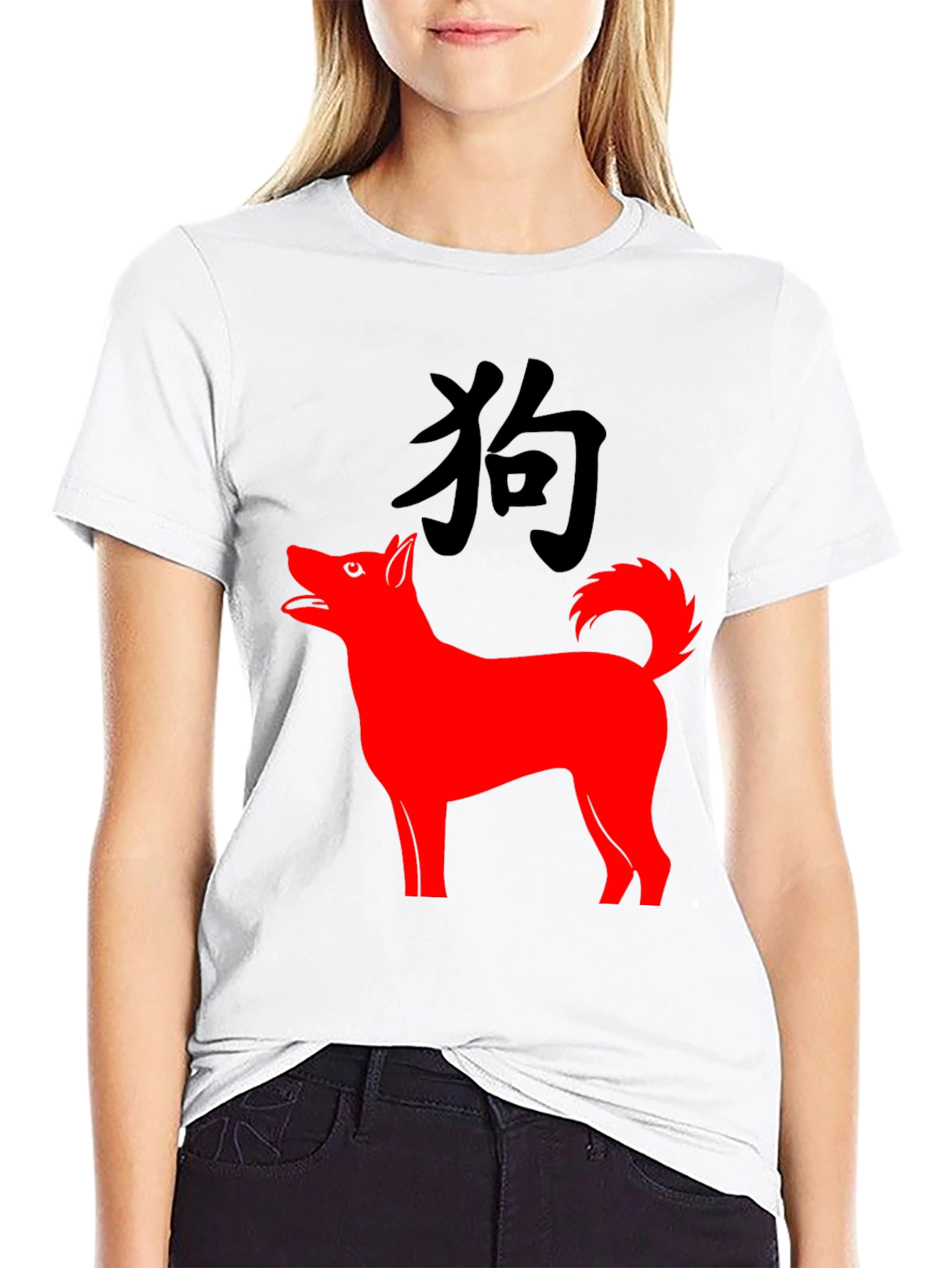 Chinese Zodiac Year of the Dog Black T-Shirt