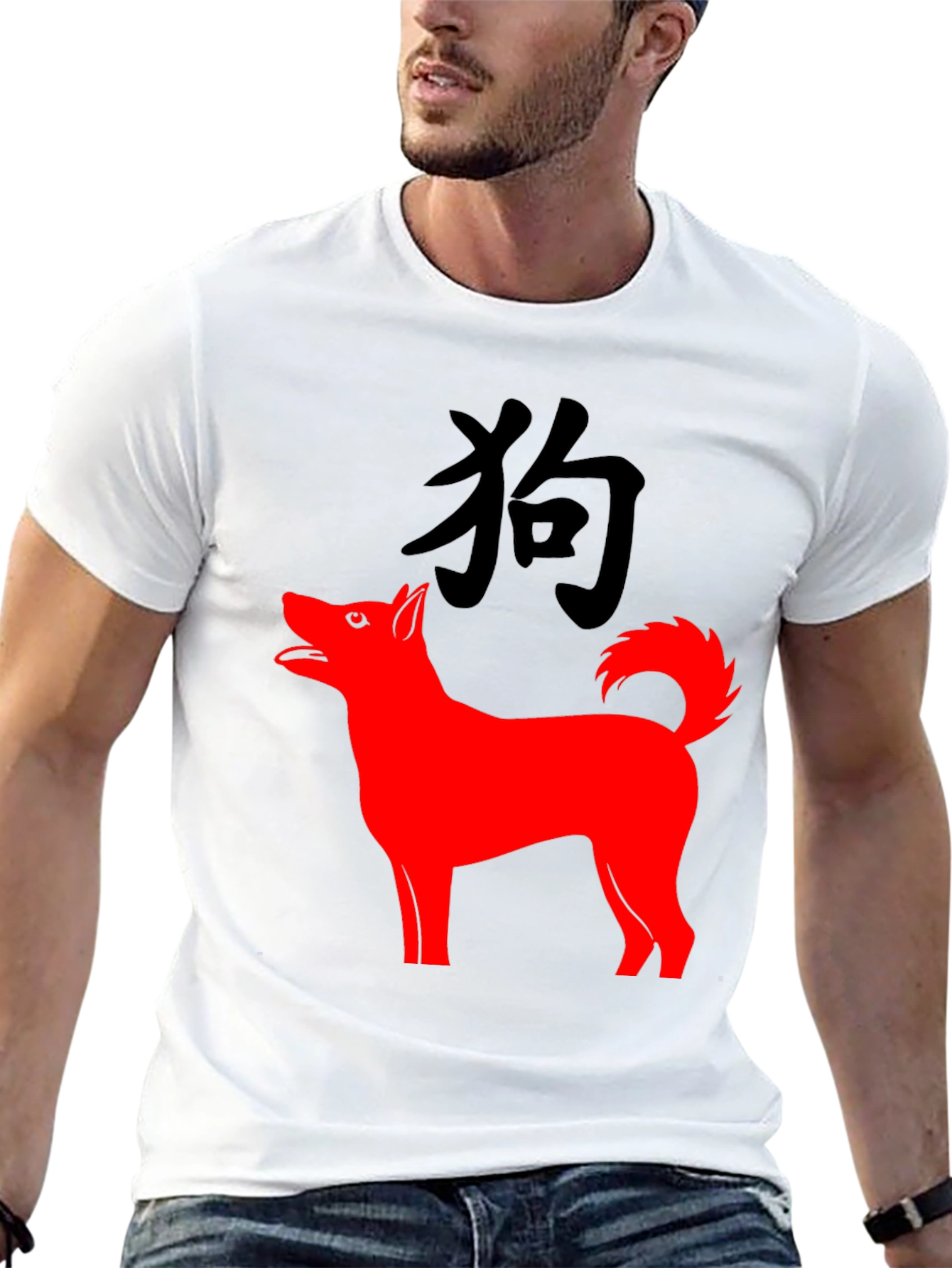 Chinese Zodiac Year of the Dog Black T-Shirt