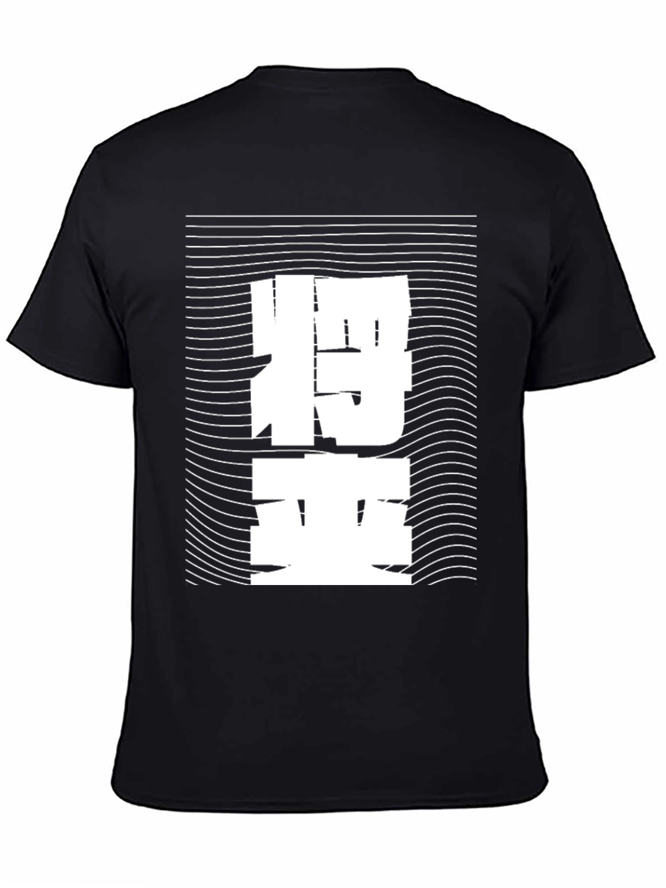Abstract Japanese Text Tee