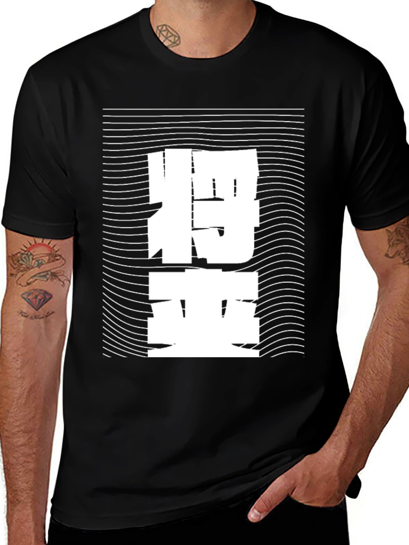 Abstract Japanese Text Tee