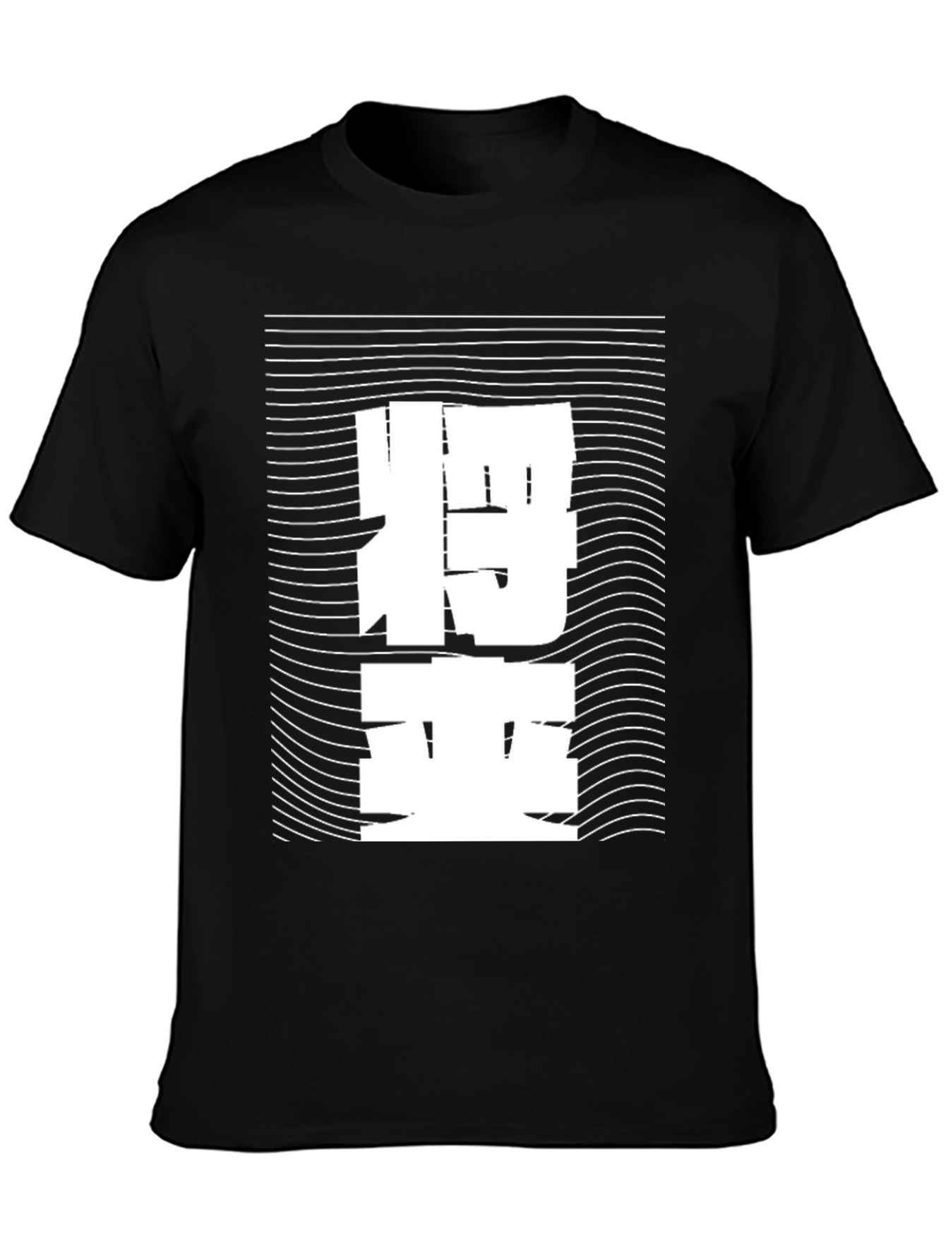 Abstract Japanese Text Tee