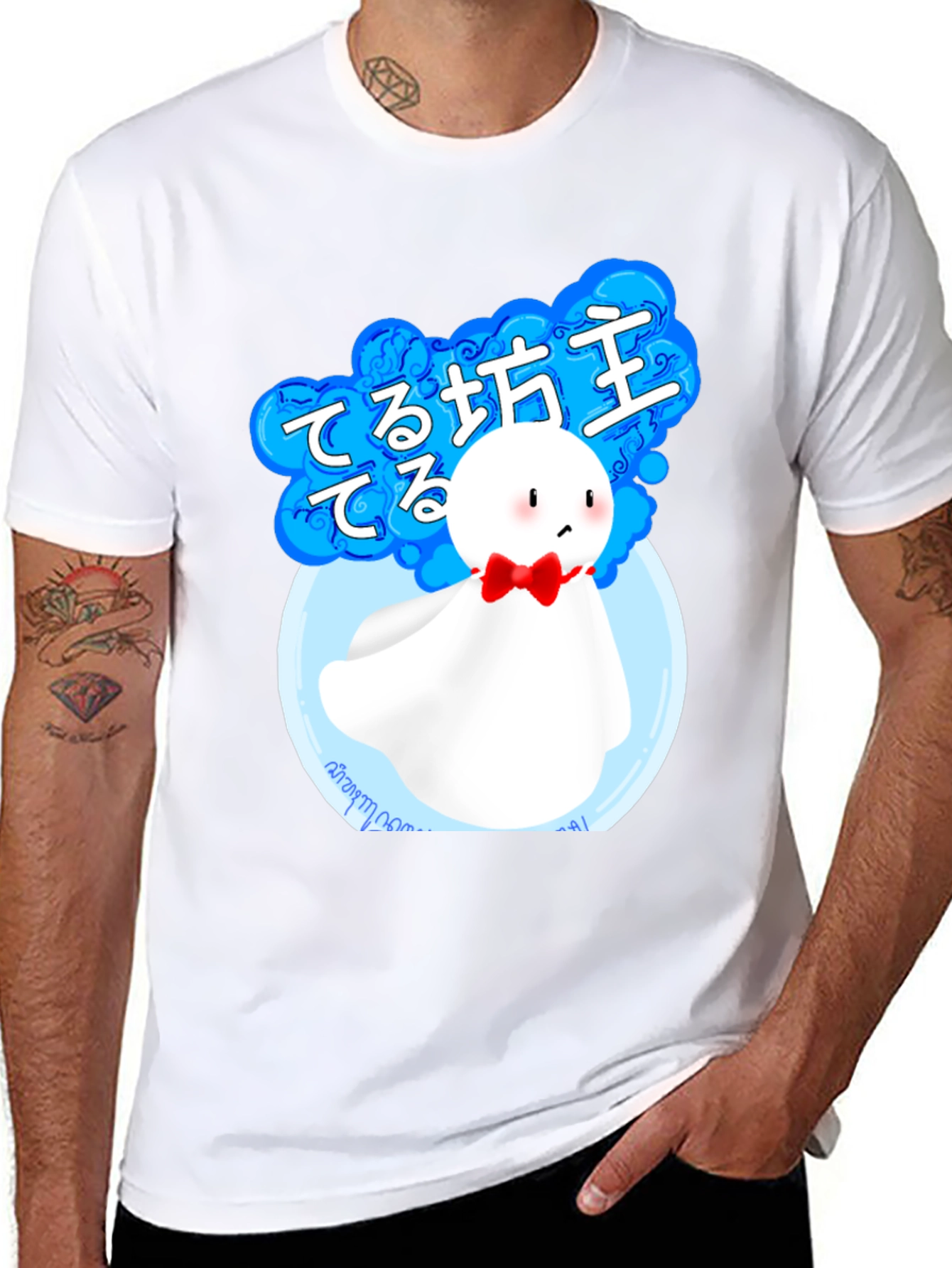 Teru Teru Bozu Graphic Tee - Japanese Charm
