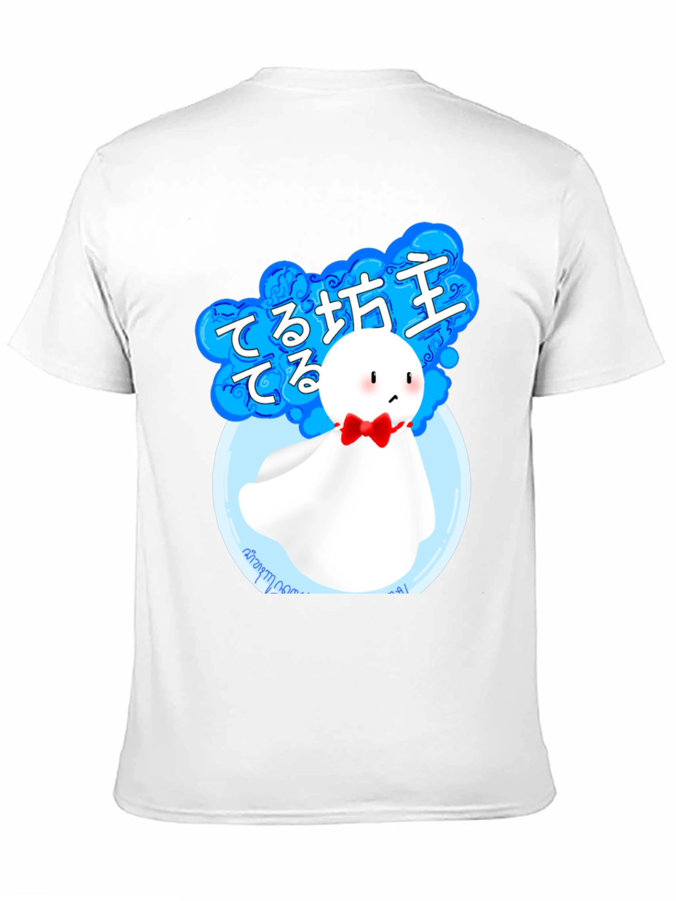 Teru Teru Bozu Graphic Tee - Japanese Charm