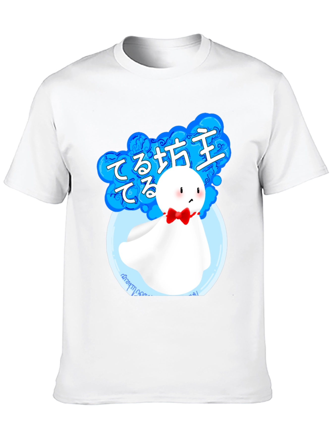 Teru Teru Bozu Graphic Tee - Japanese Charm