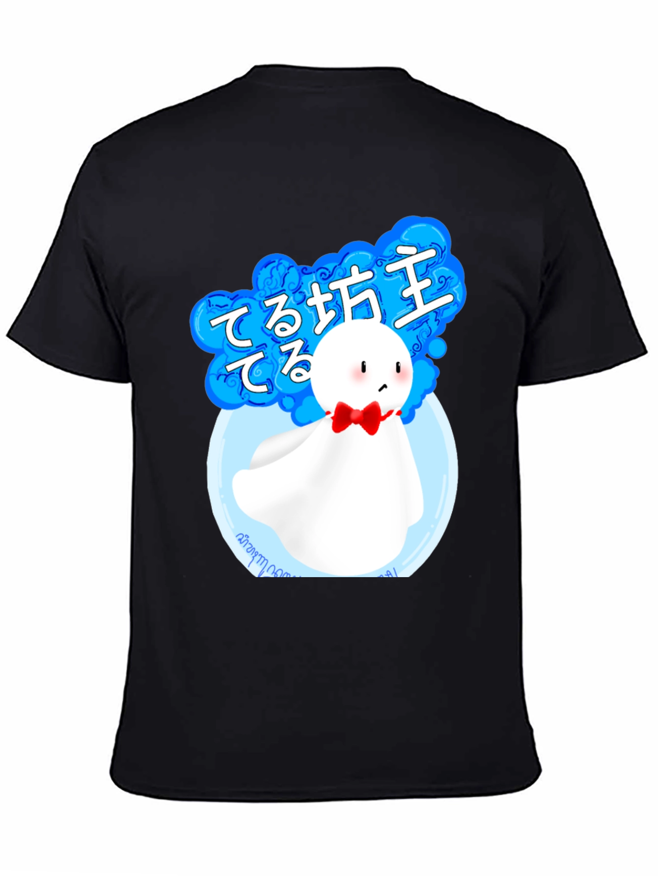 Teru Teru Bozu Graphic Tee - Japanese Charm