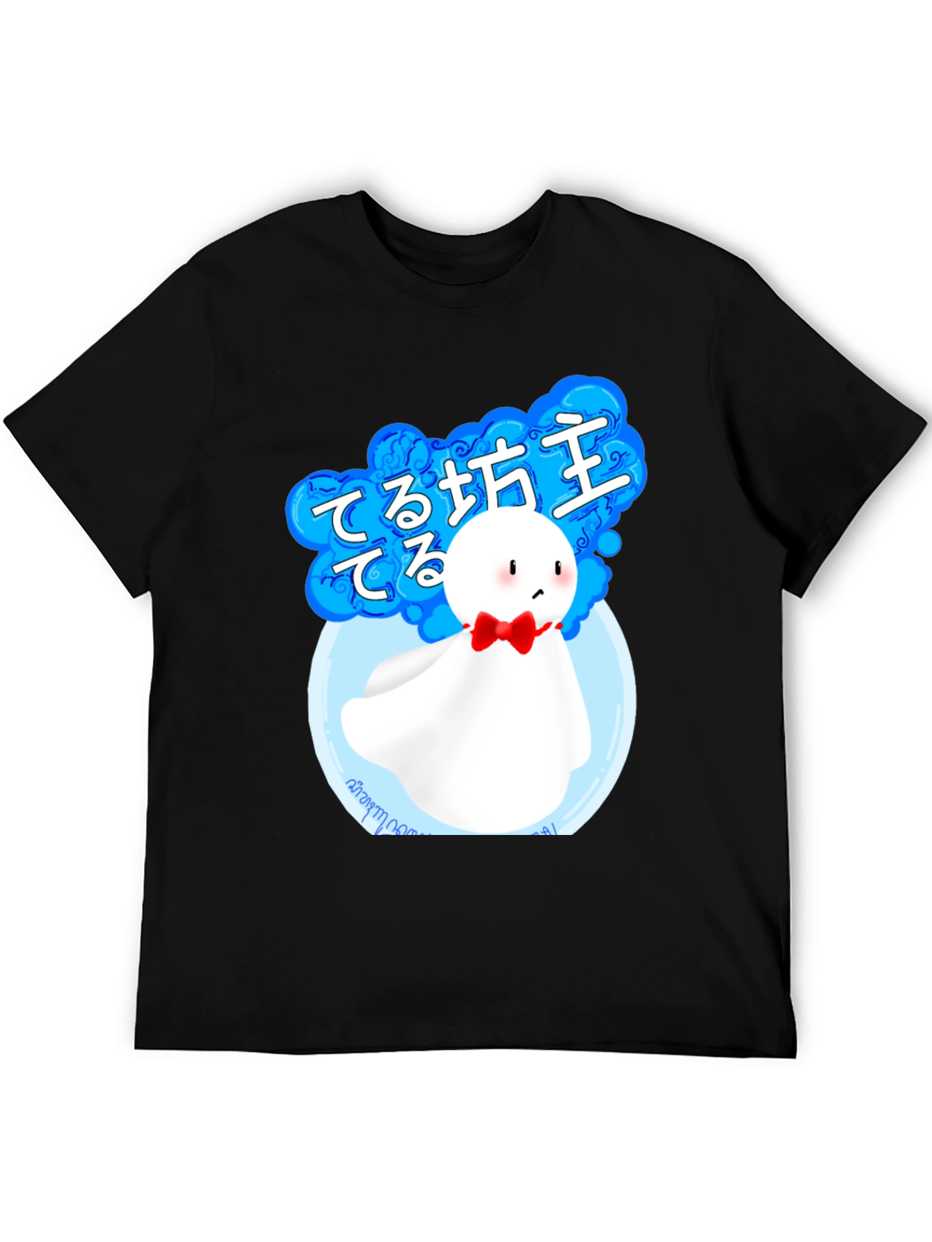 Teru Teru Bozu Graphic Tee - Japanese Charm