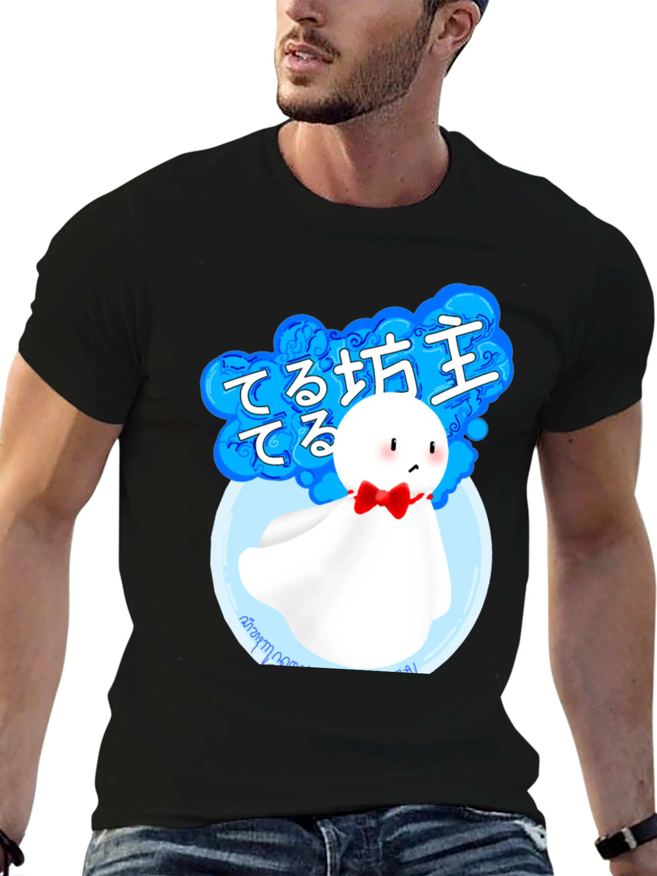 Teru Teru Bozu Graphic Tee - Japanese Charm