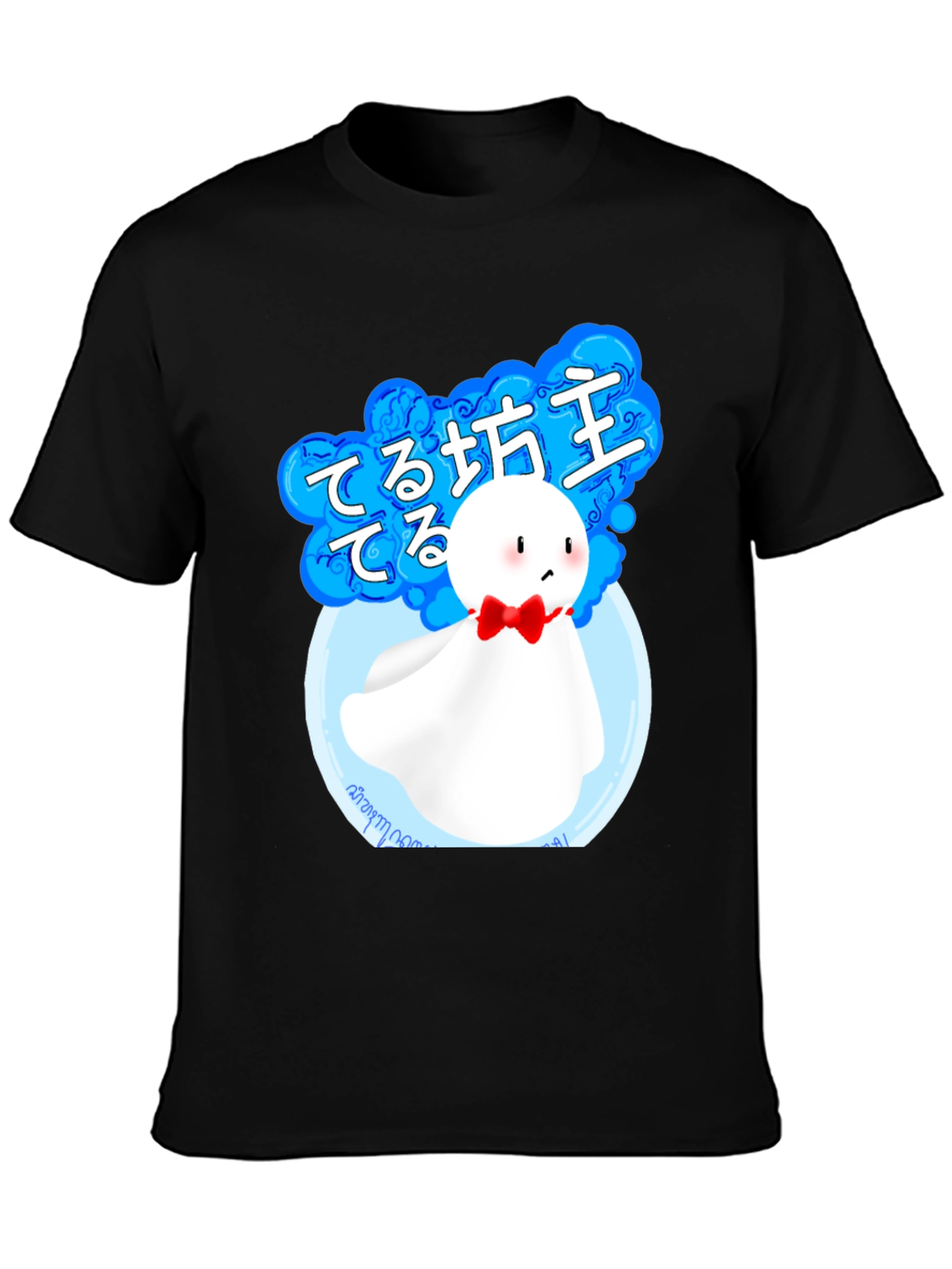Teru Teru Bozu Graphic Tee - Japanese Charm