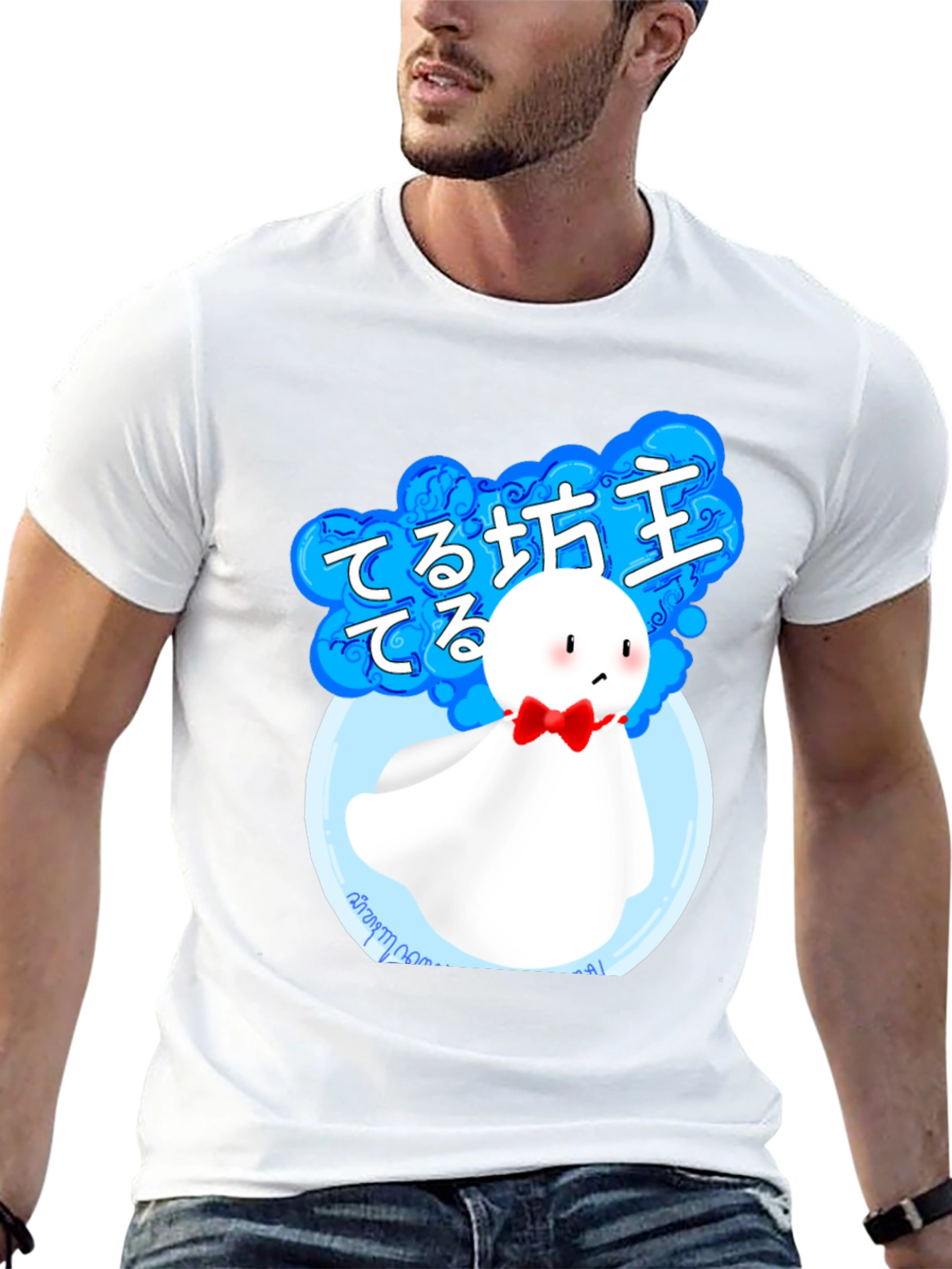 Teru Teru Bozu Graphic Tee - Japanese Charm