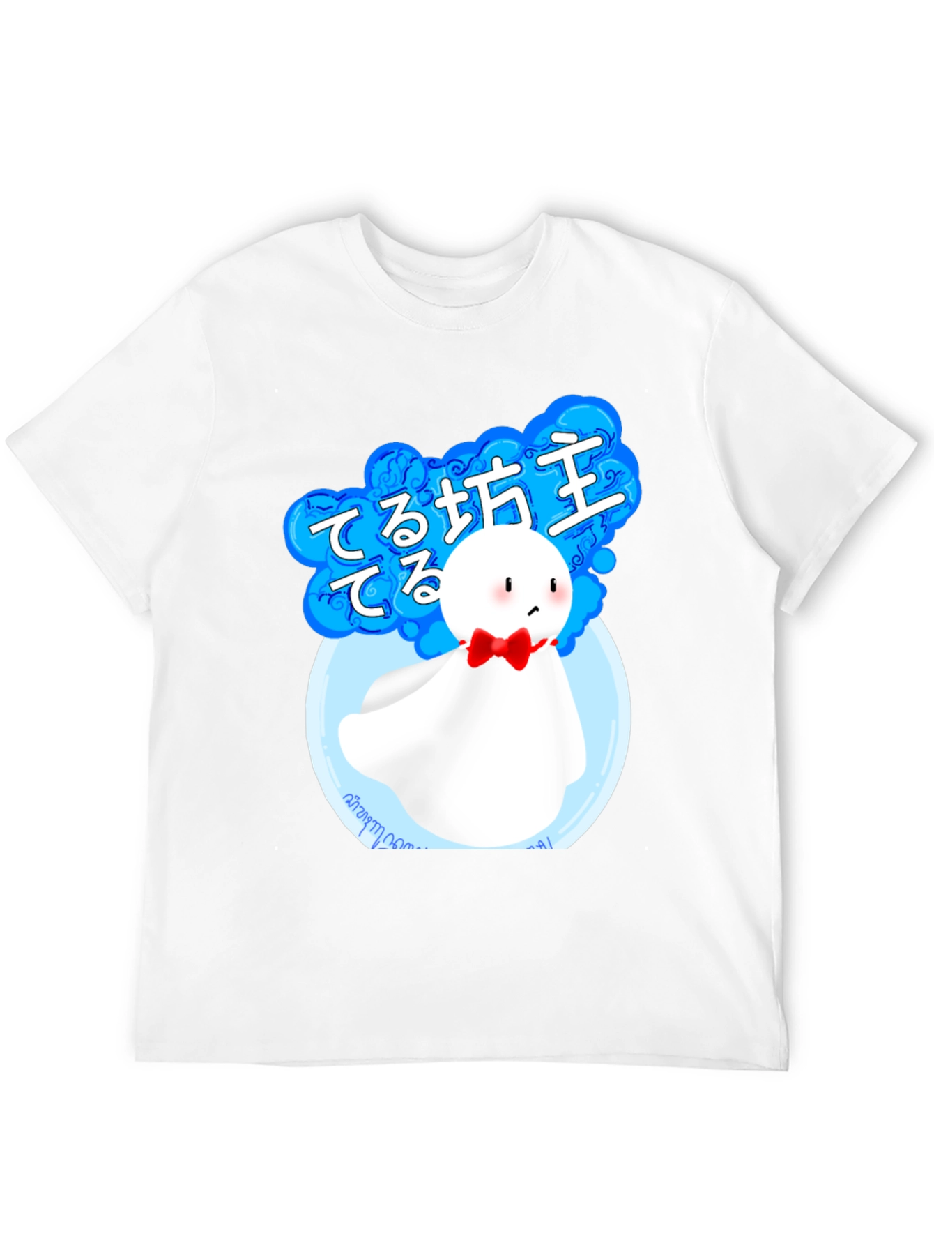 Teru Teru Bozu Graphic Tee - Japanese Charm