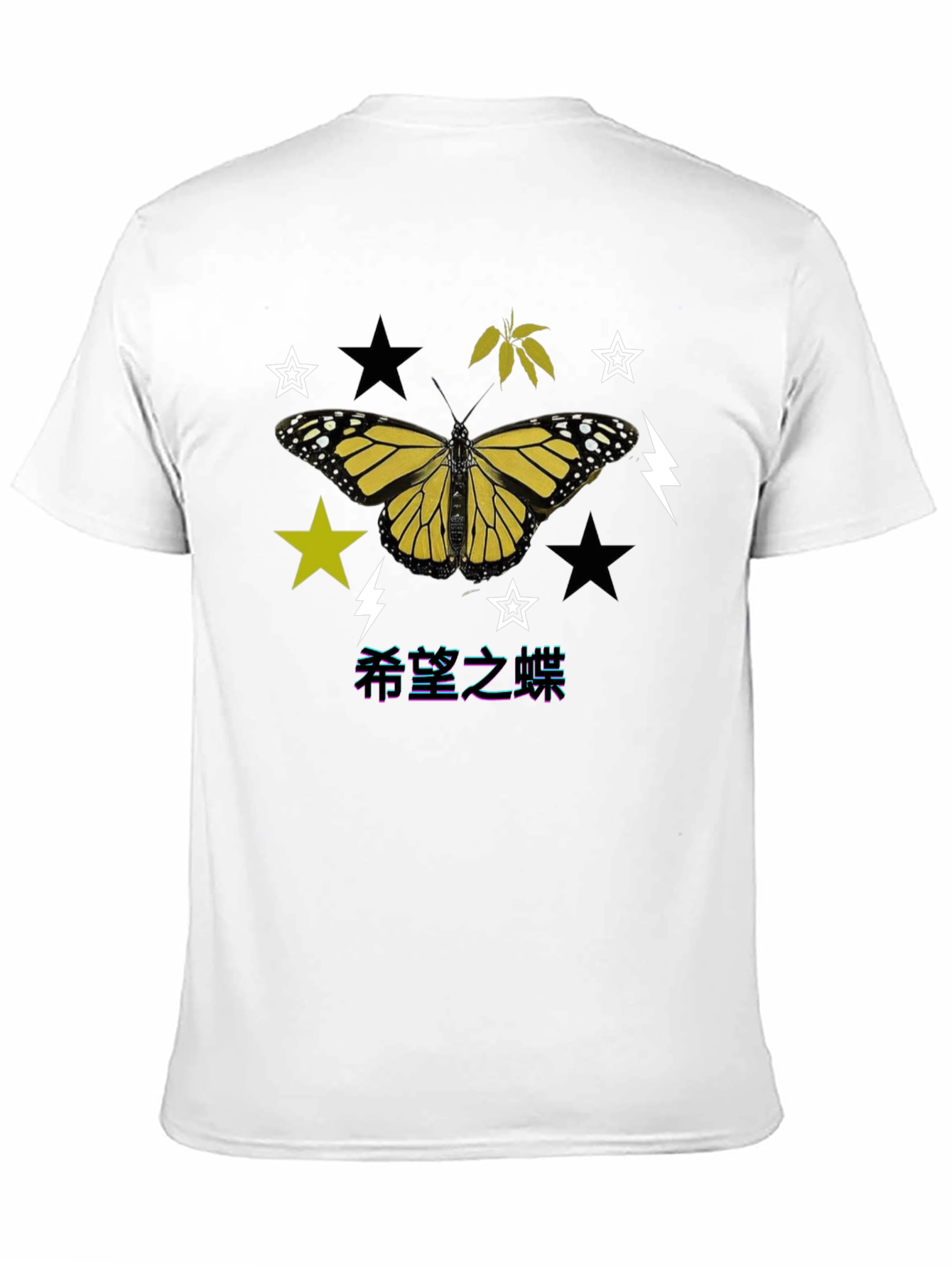 Butterfly Graphic Tee - Trendy Streetwear