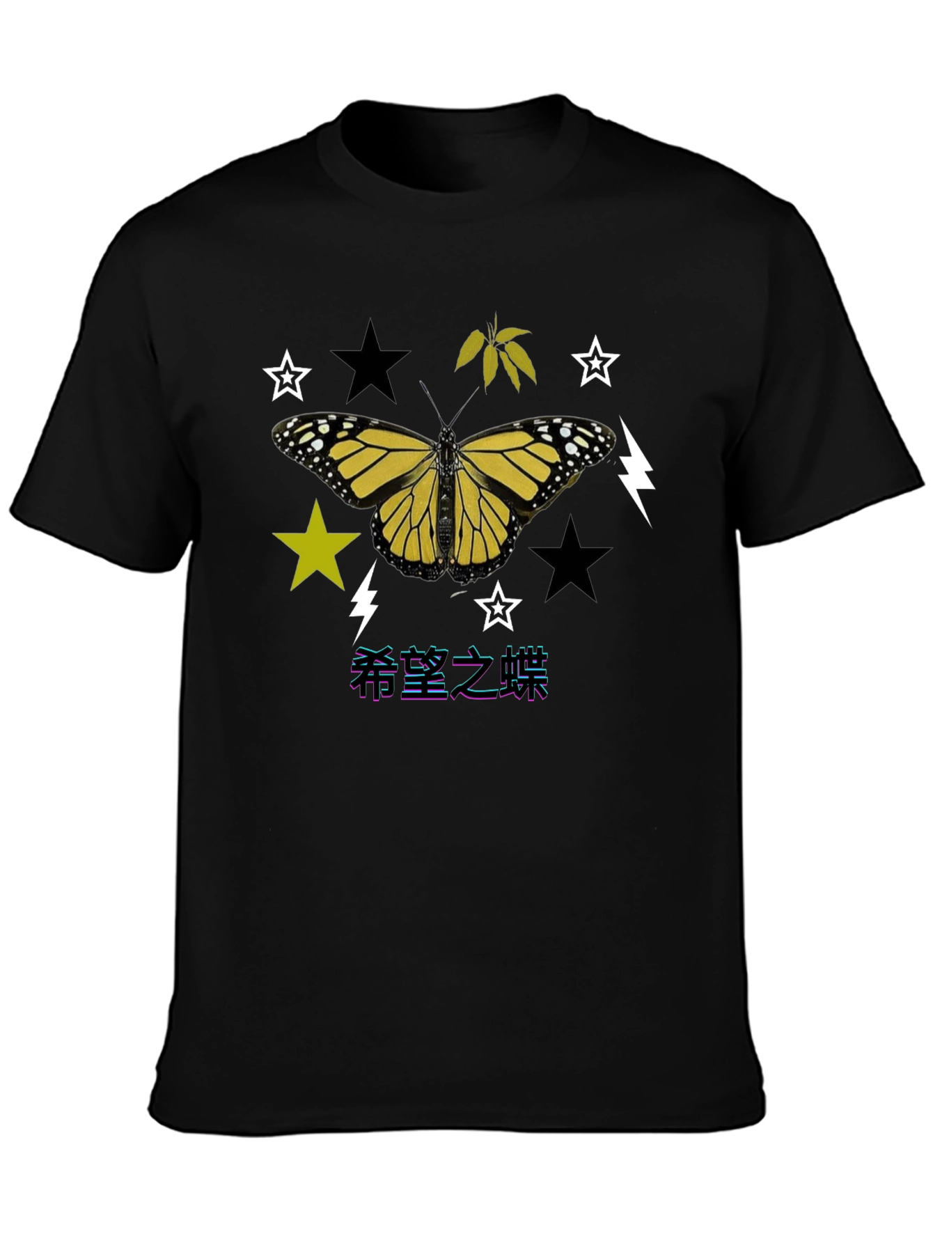 Butterfly Graphic Tee - Trendy Streetwear