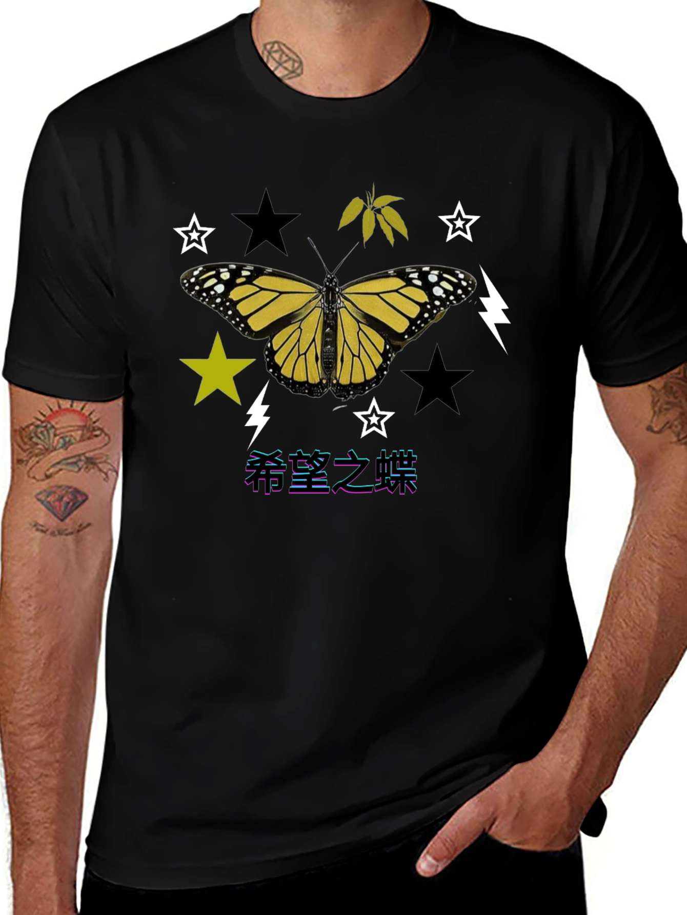 Butterfly Graphic Tee - Trendy Streetwear