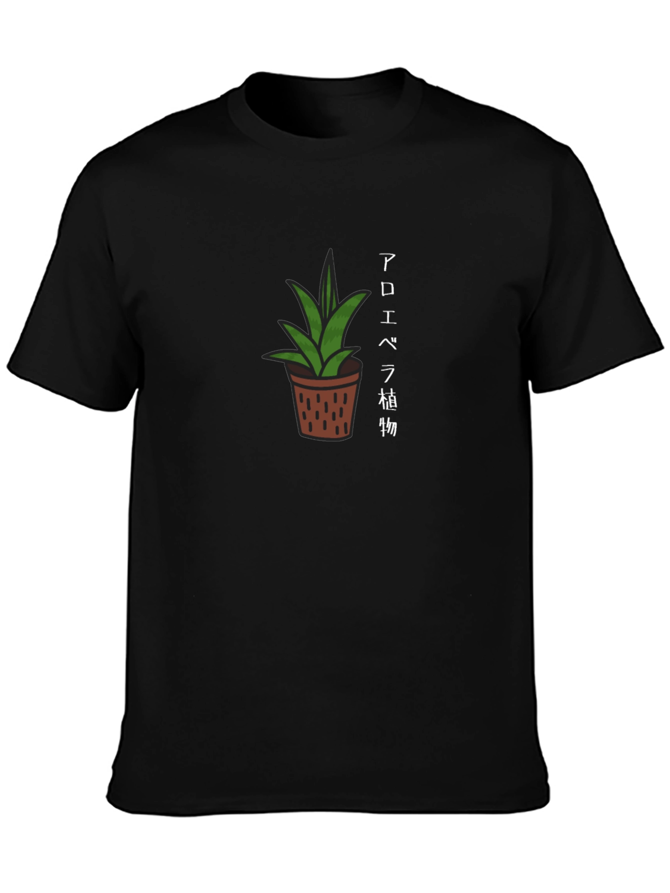 Aloe Vera Plant Graphic T-Shirt