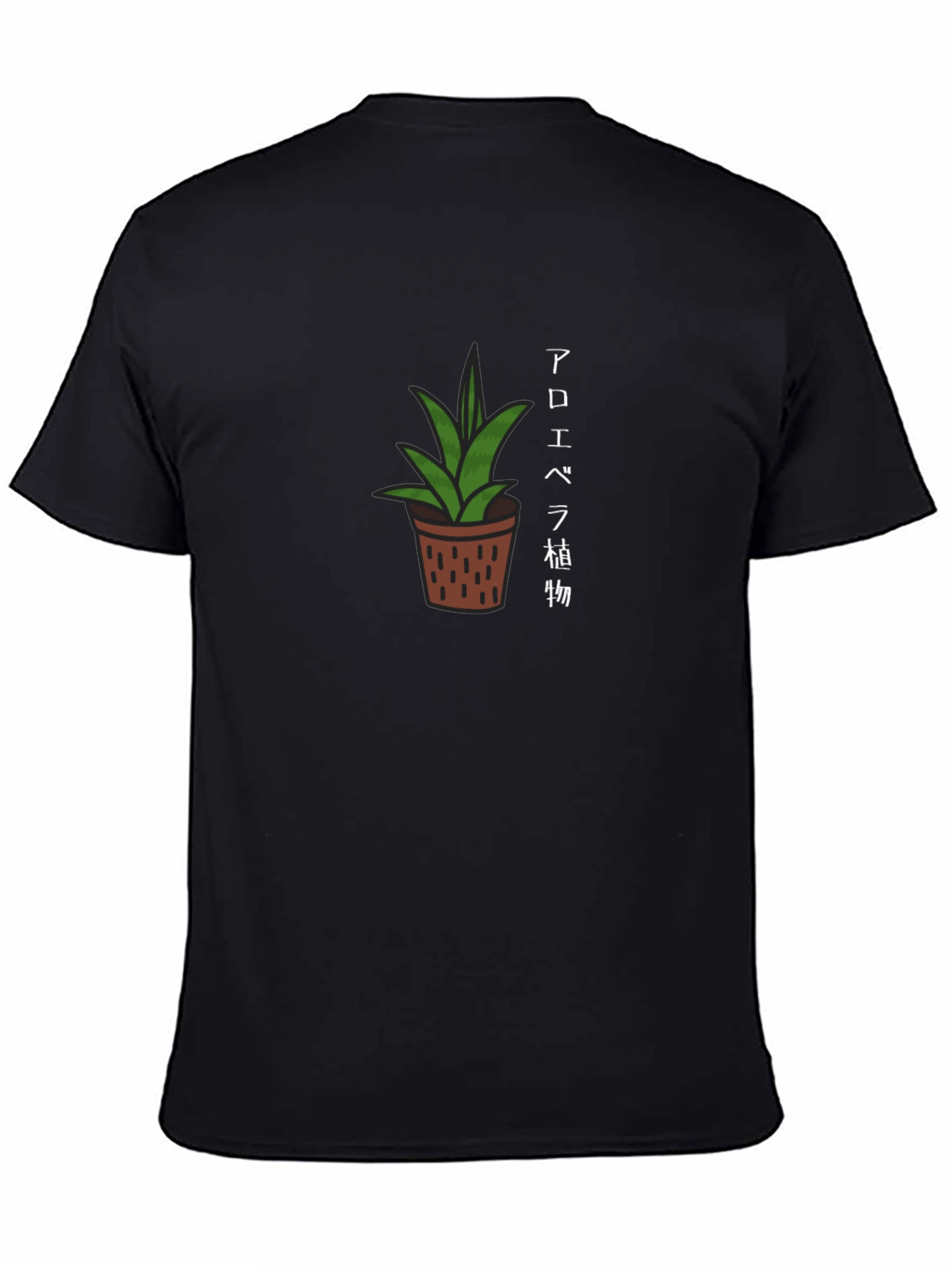 Aloe Vera Plant Graphic T-Shirt