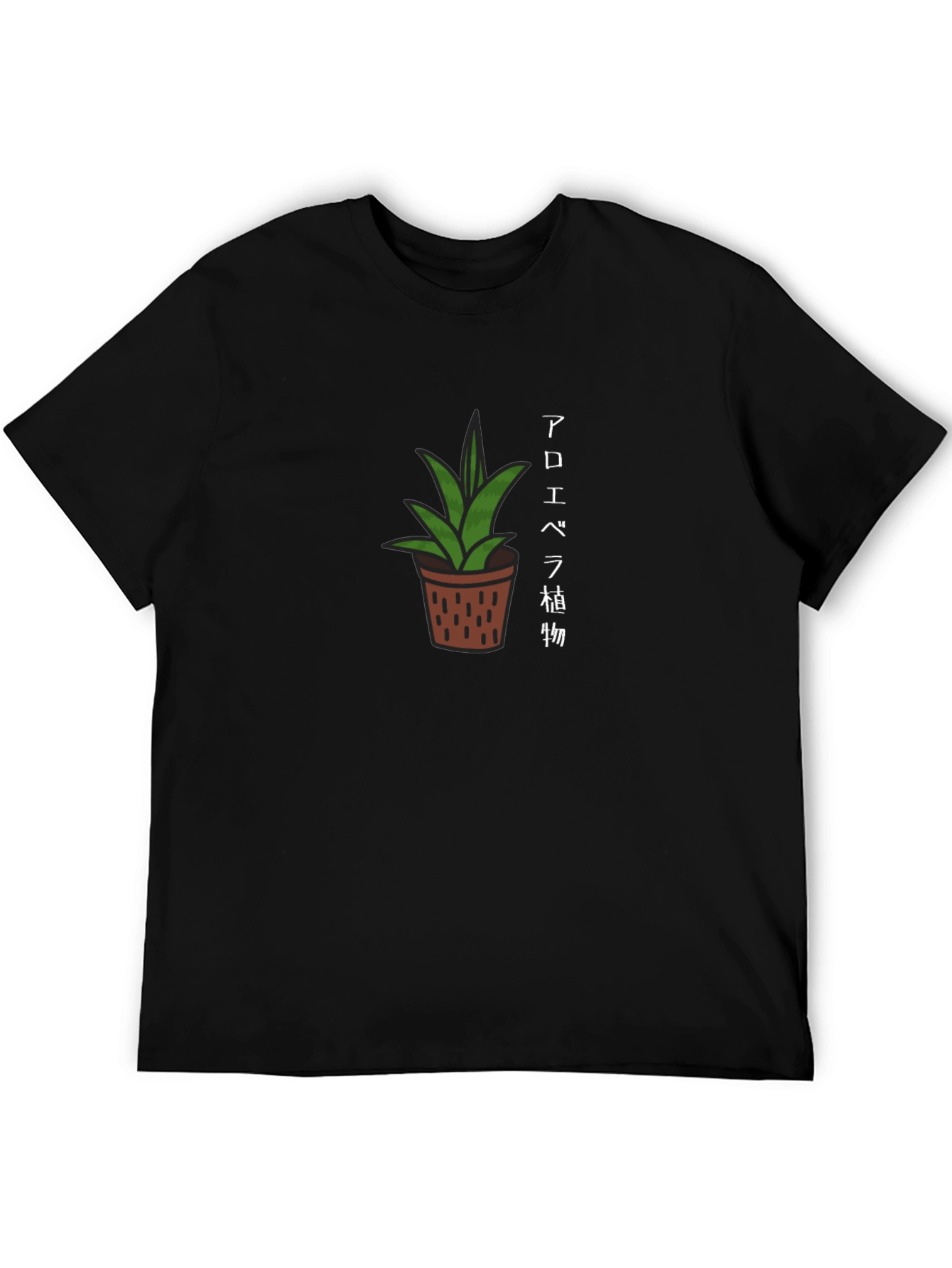 Aloe Vera Plant Graphic T-Shirt
