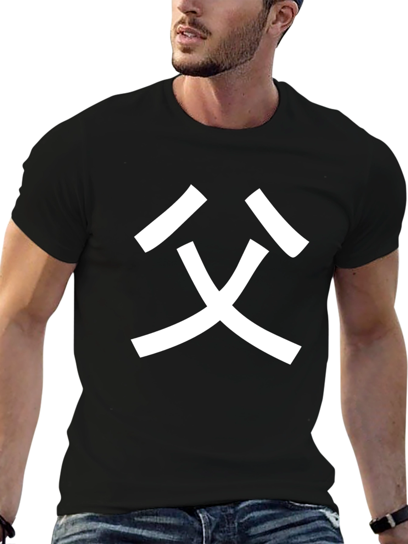 Mens Black T-Shirt with White Father Kanji Symbol