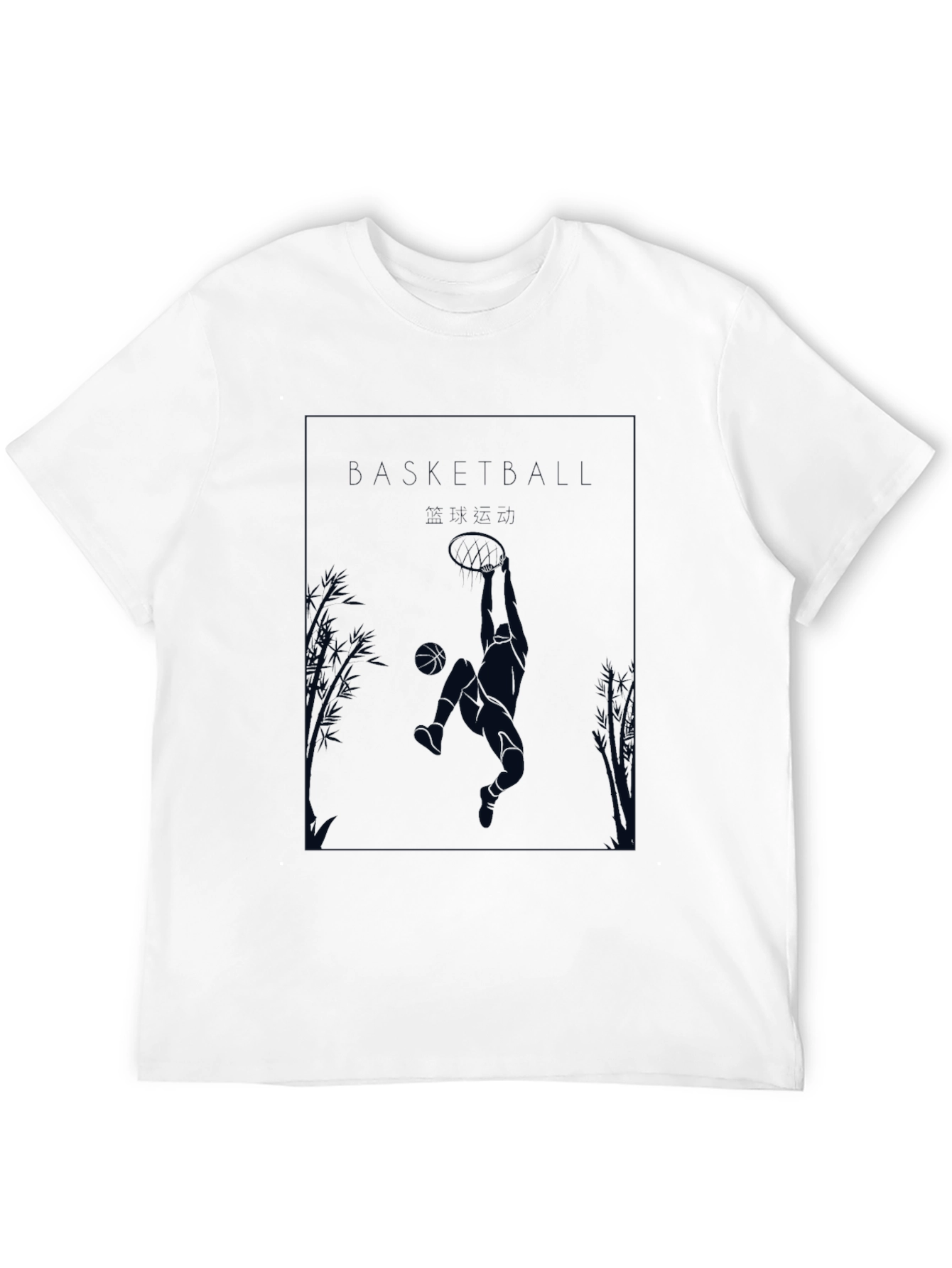 Basketball Graphic Tee - Black Cotton Blend
