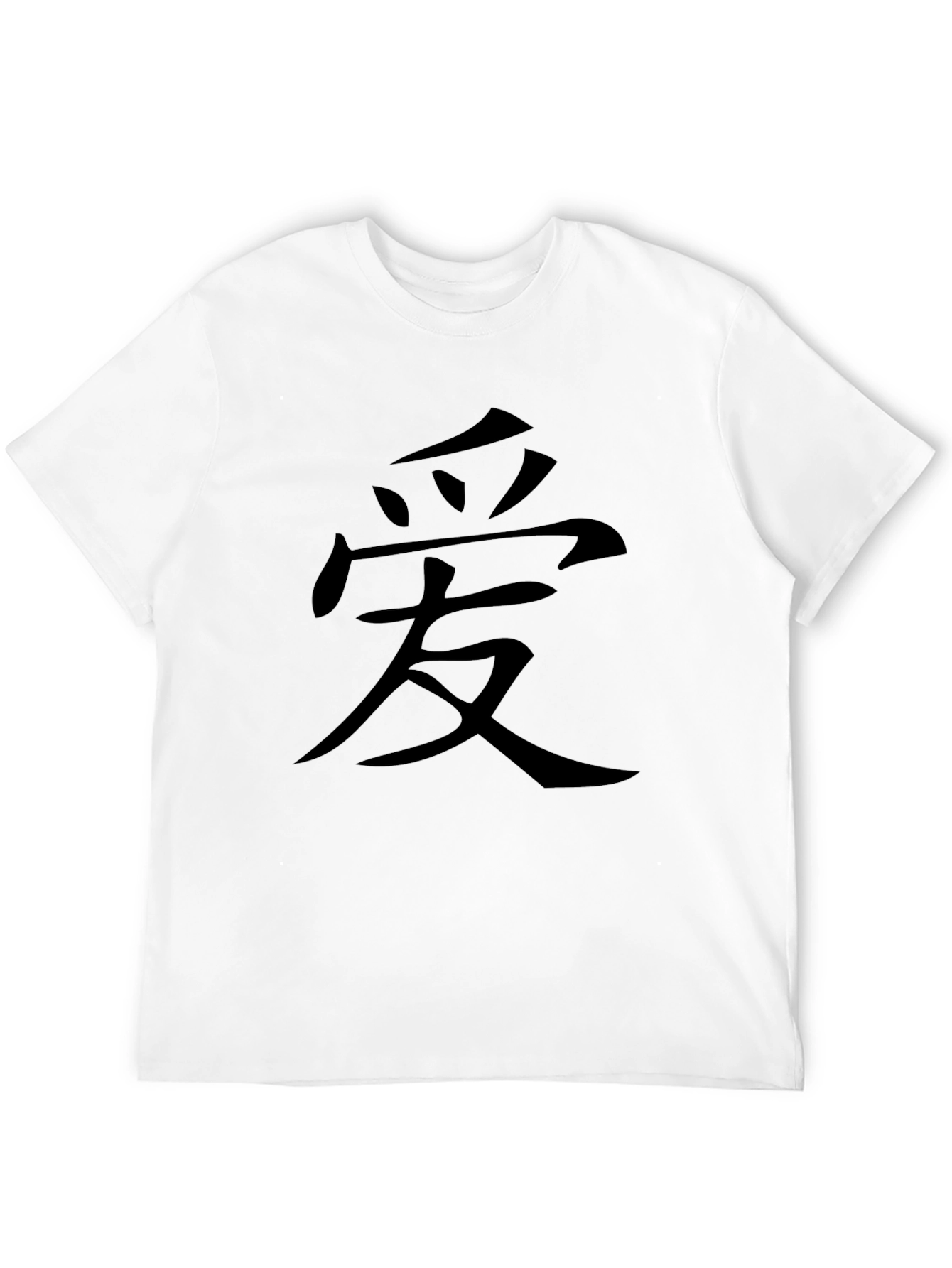 Black T-Shirt with Chinese Love Symbol