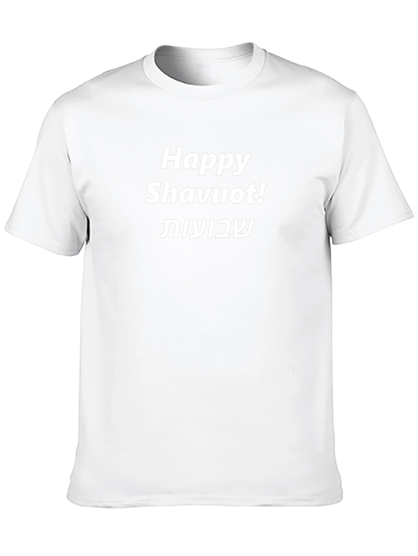 Happy Shavuot! Holiday Tee