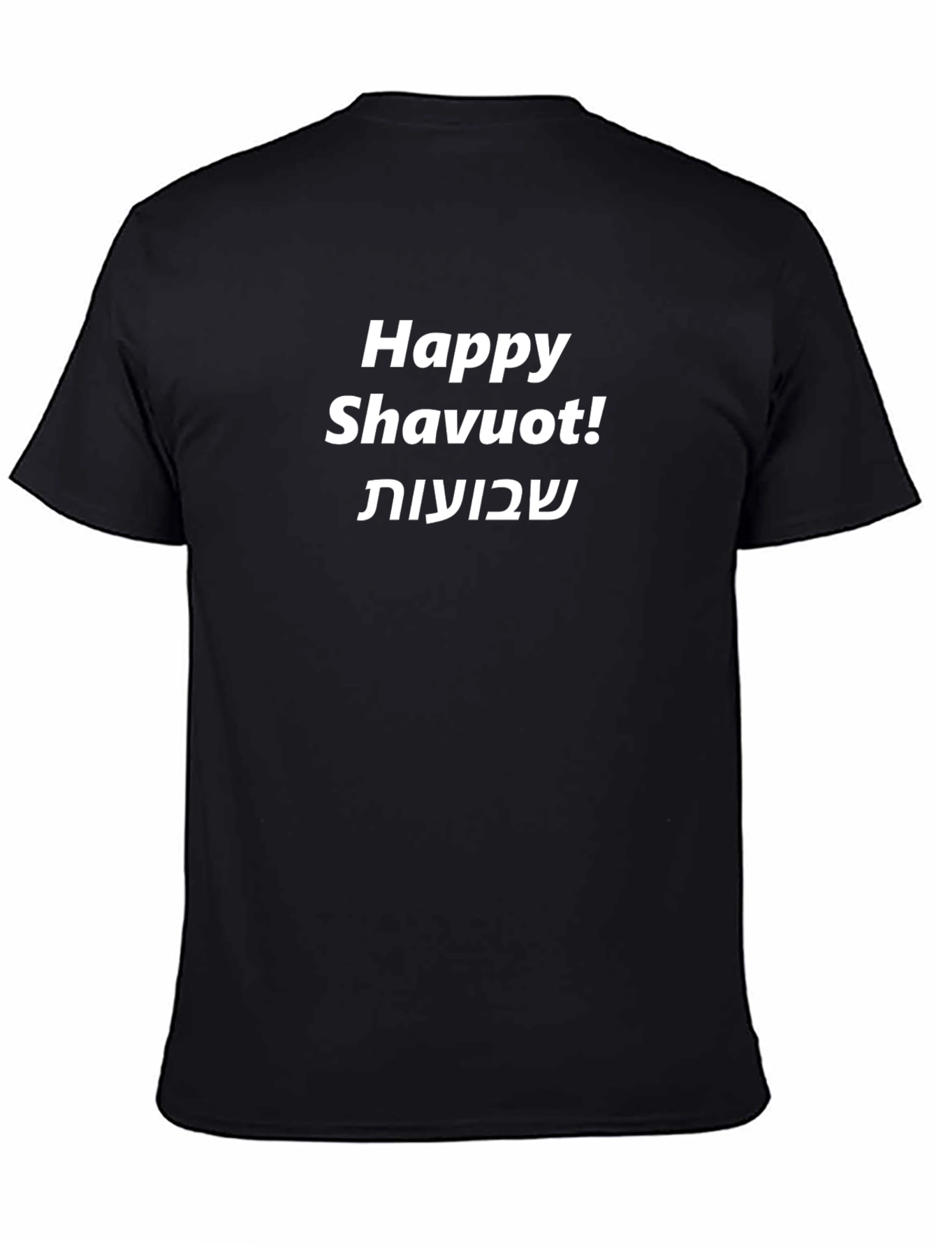 Happy Shavuot! Holiday Tee