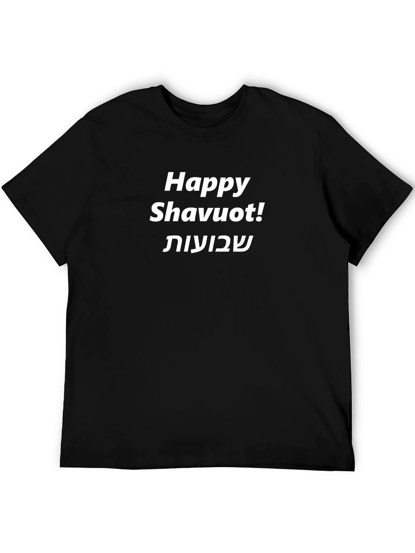 Happy Shavuot! Holiday Tee